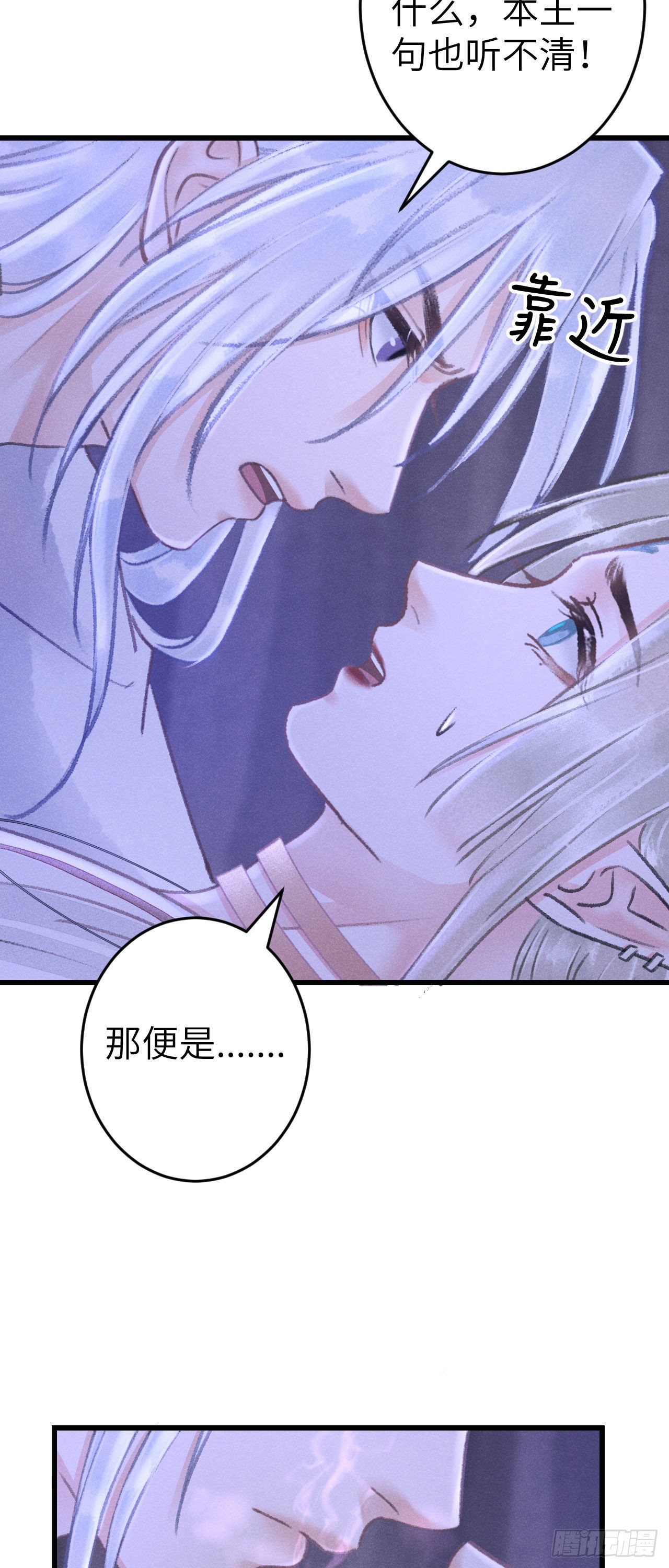 167·是敌人，还是朋友？44