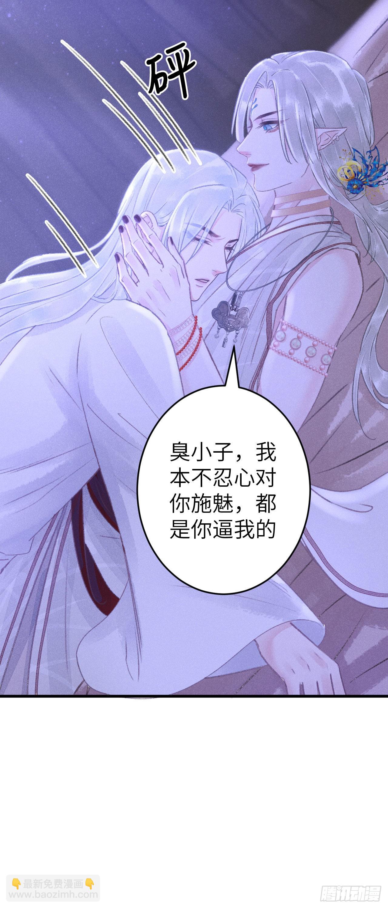 167·是敌人，还是朋友？47