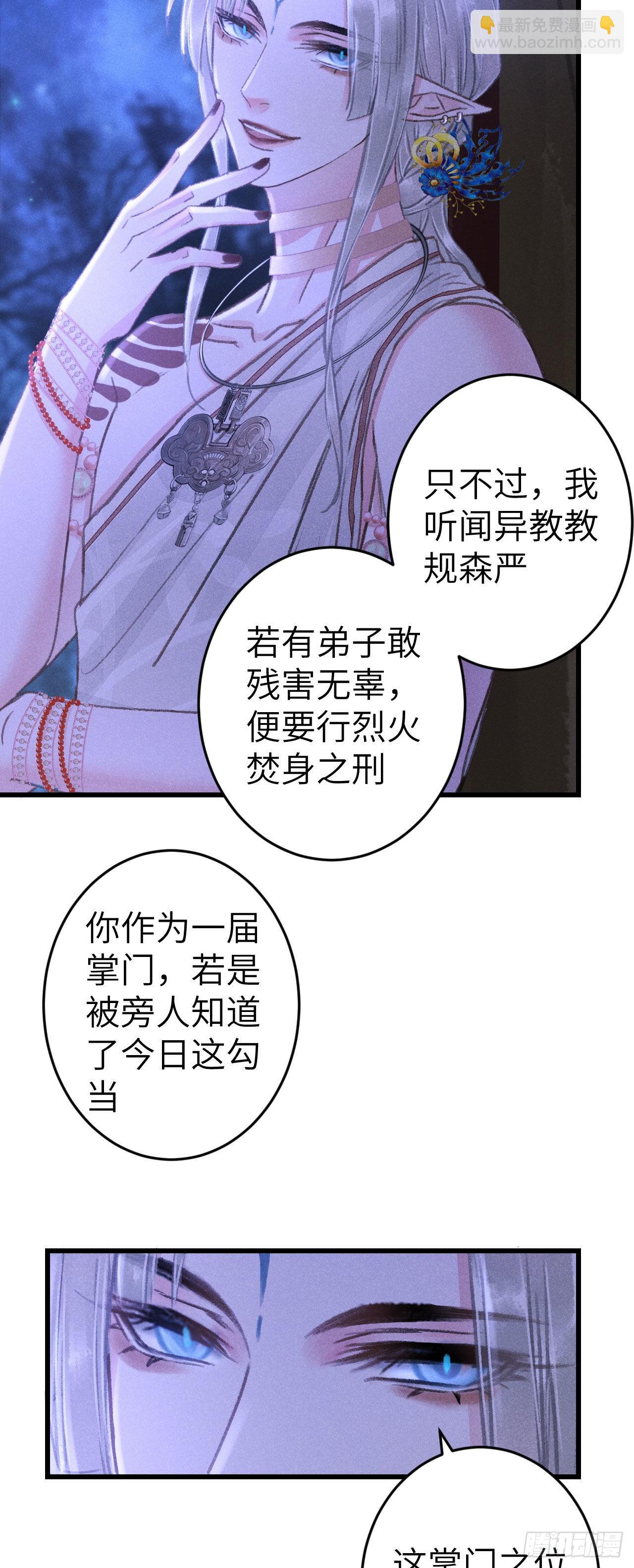 167·是敌人，还是朋友？5