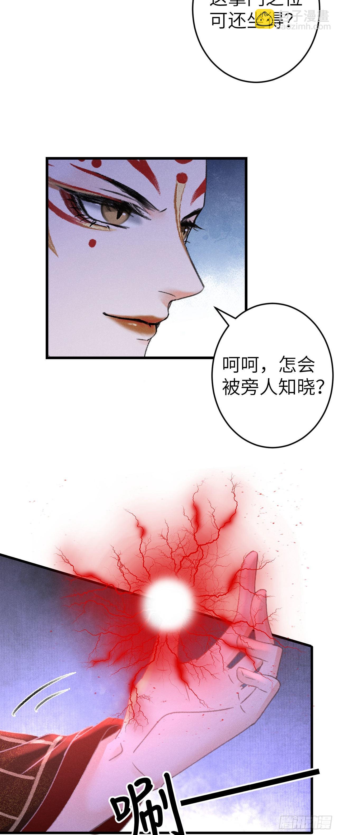 167·是敌人，还是朋友？6