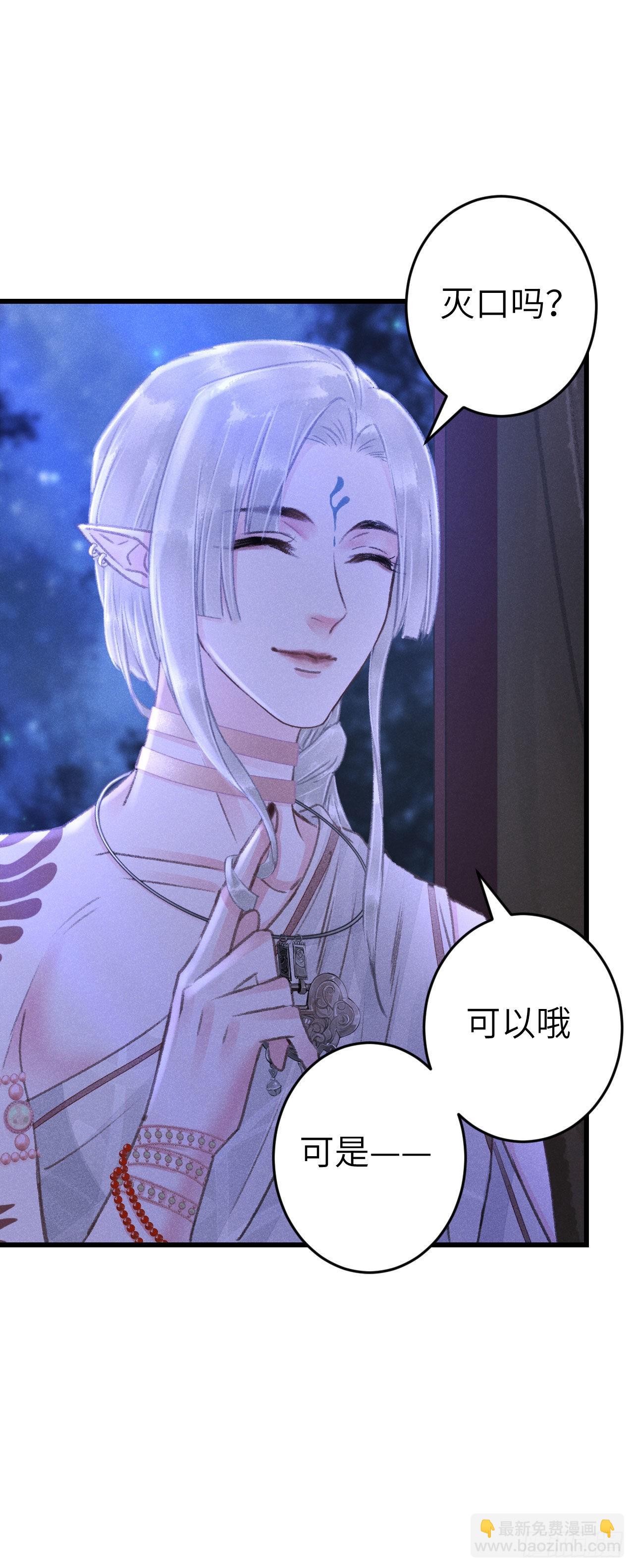 167·是敌人，还是朋友？8
