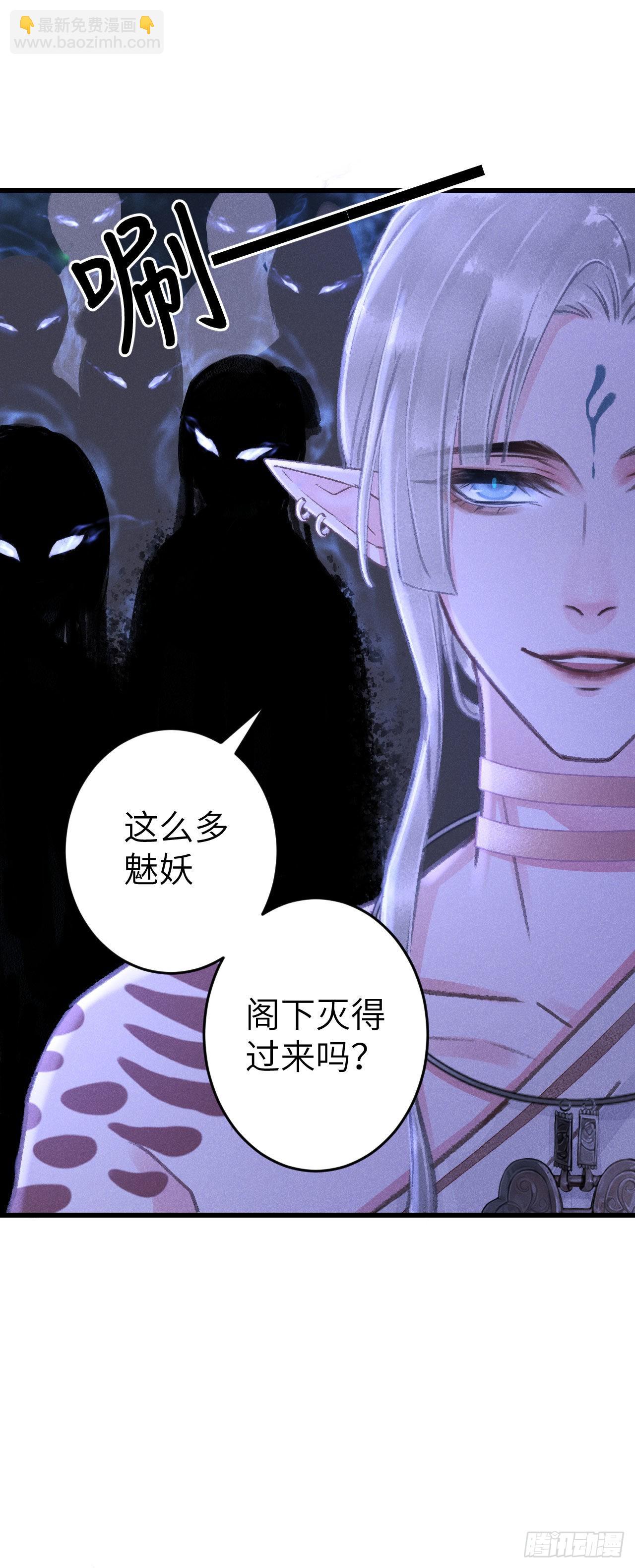 167·是敌人，还是朋友？9