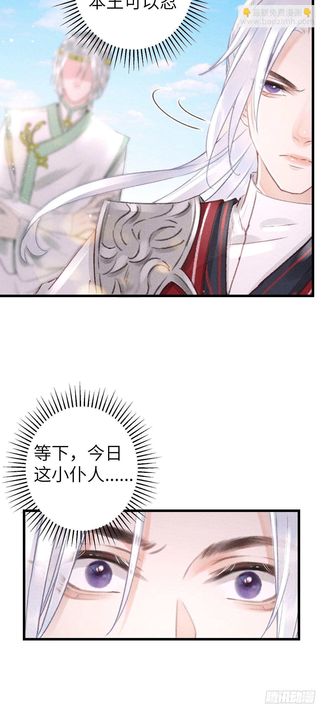 169·寤寐思服10