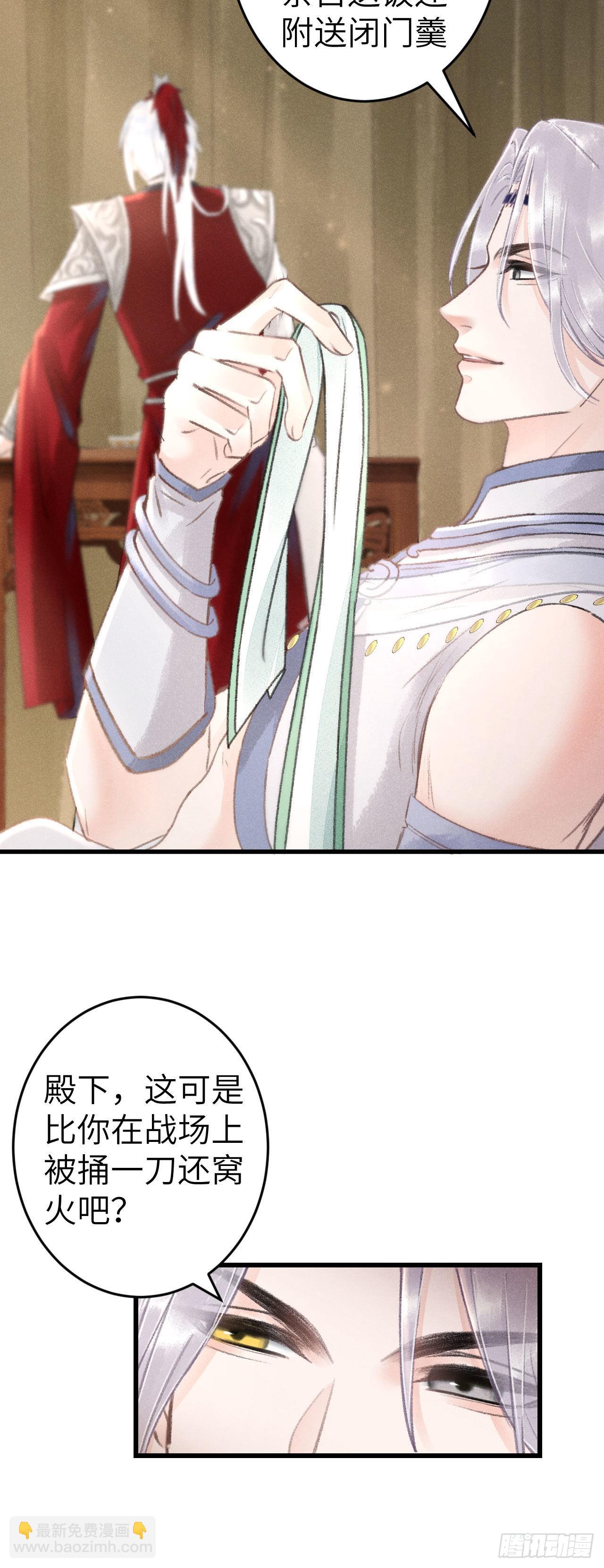 169·寤寐思服13