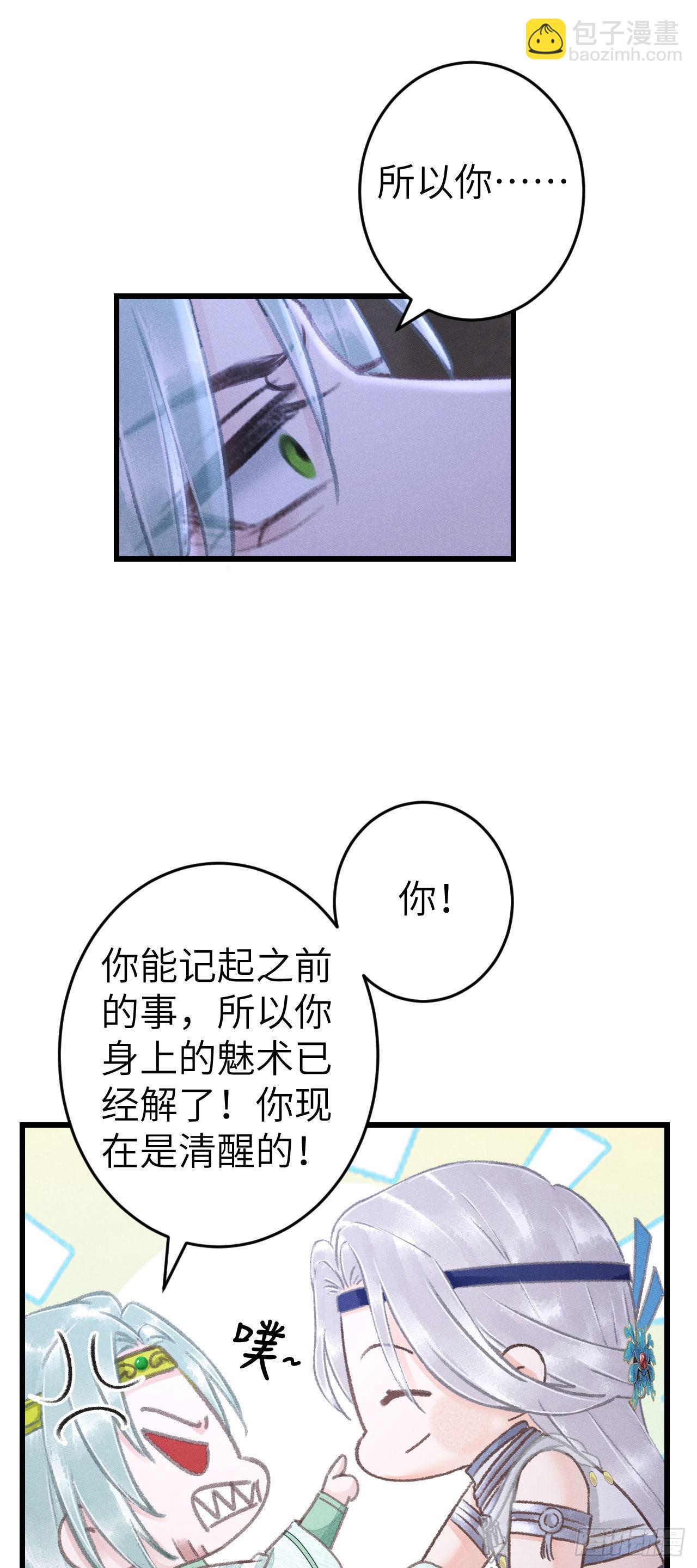 169·寤寐思服20