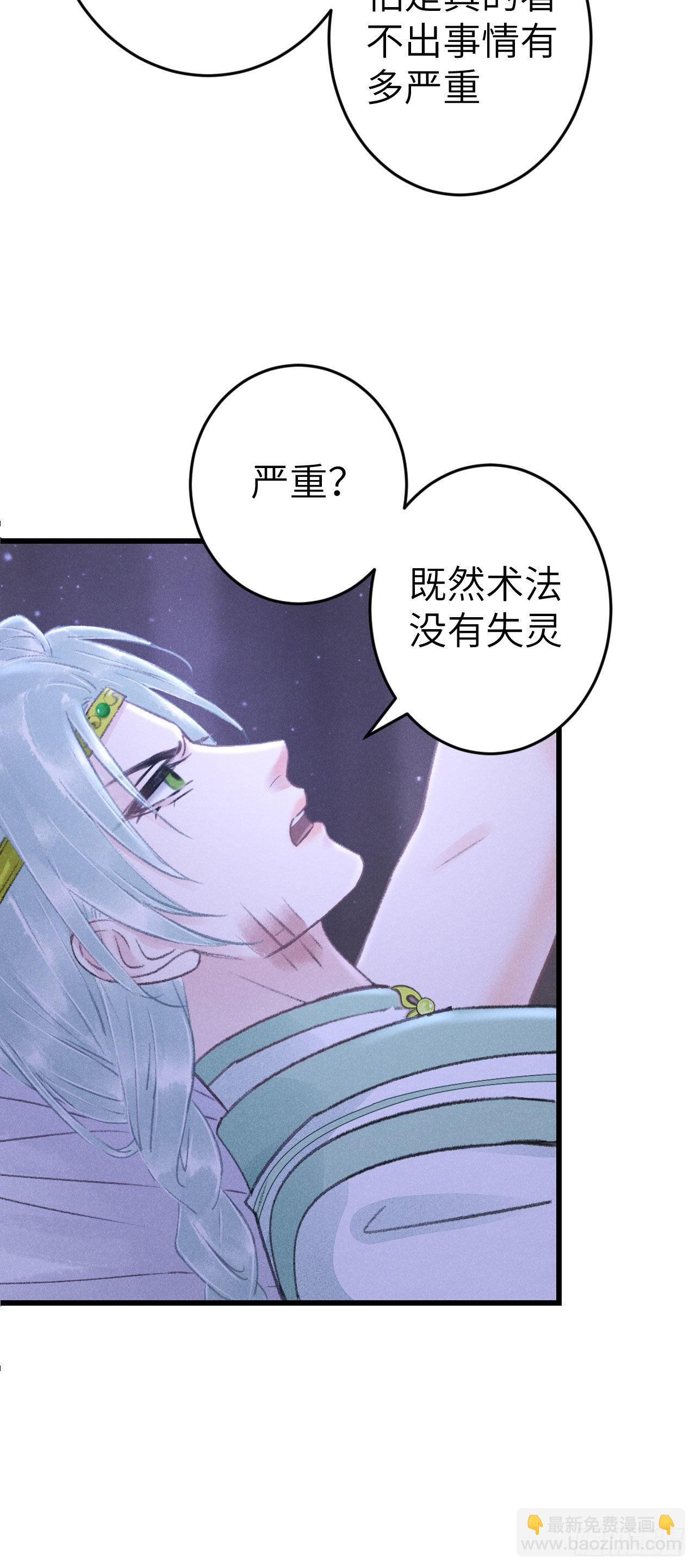 169·寤寐思服22