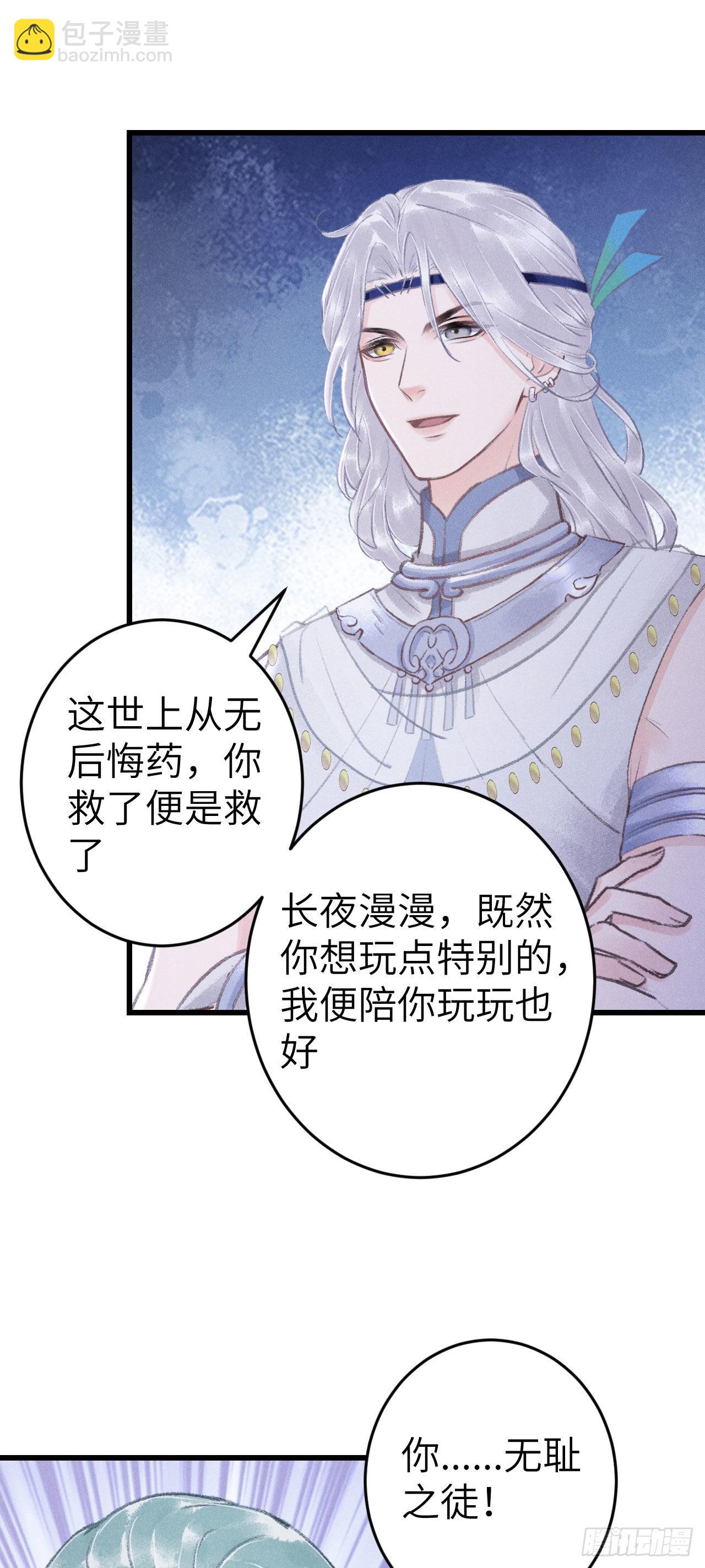 169·寤寐思服28