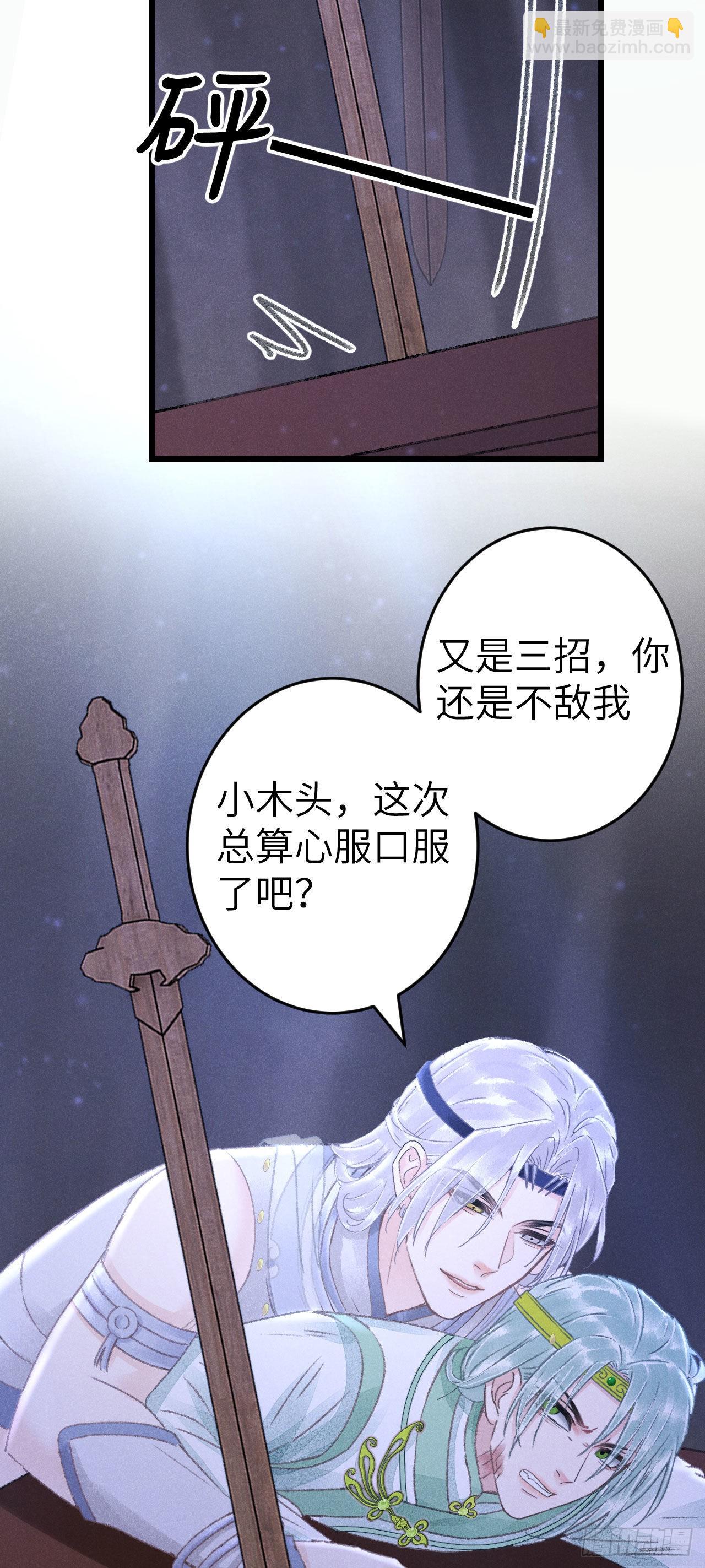 169·寤寐思服32