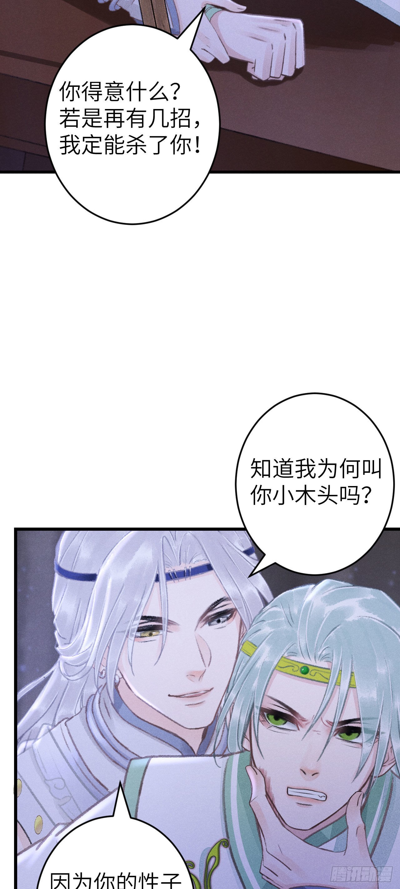 169·寤寐思服33