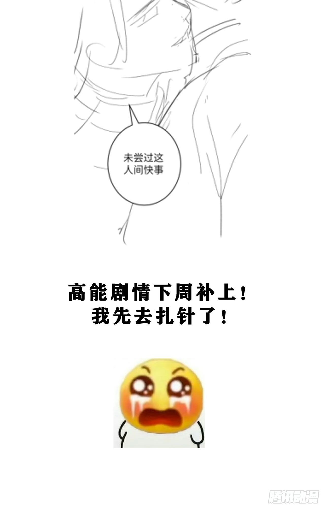 169·寤寐思服39