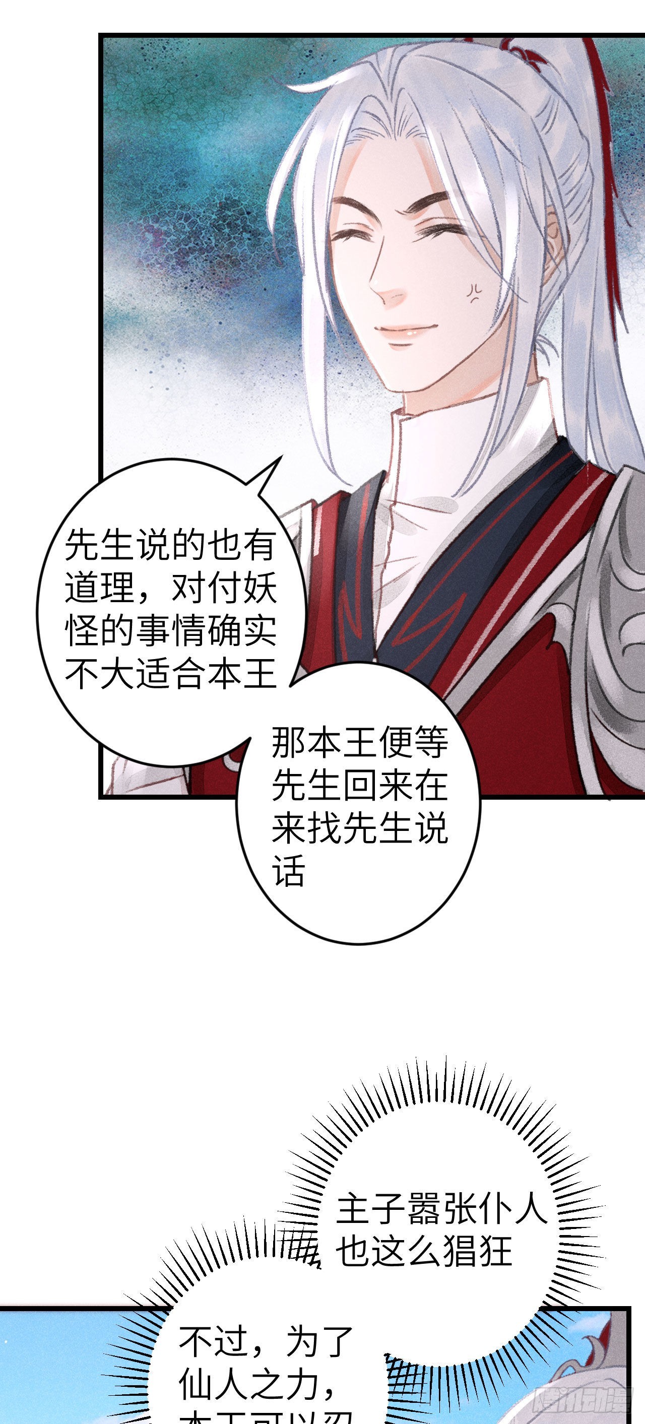 169·寤寐思服9
