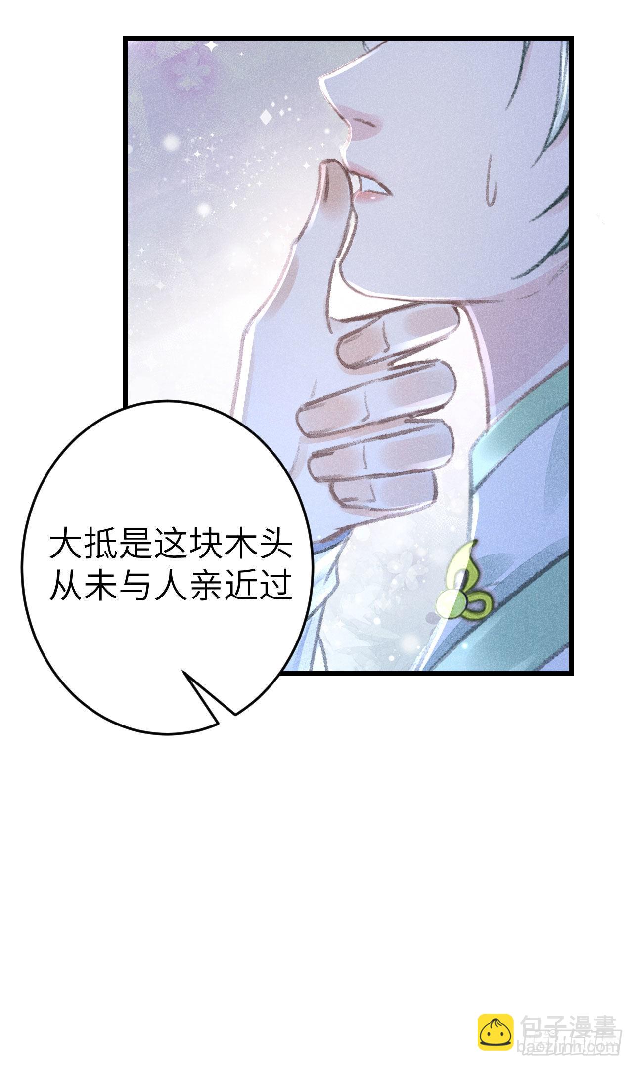 170·擎苍国醋王上线10