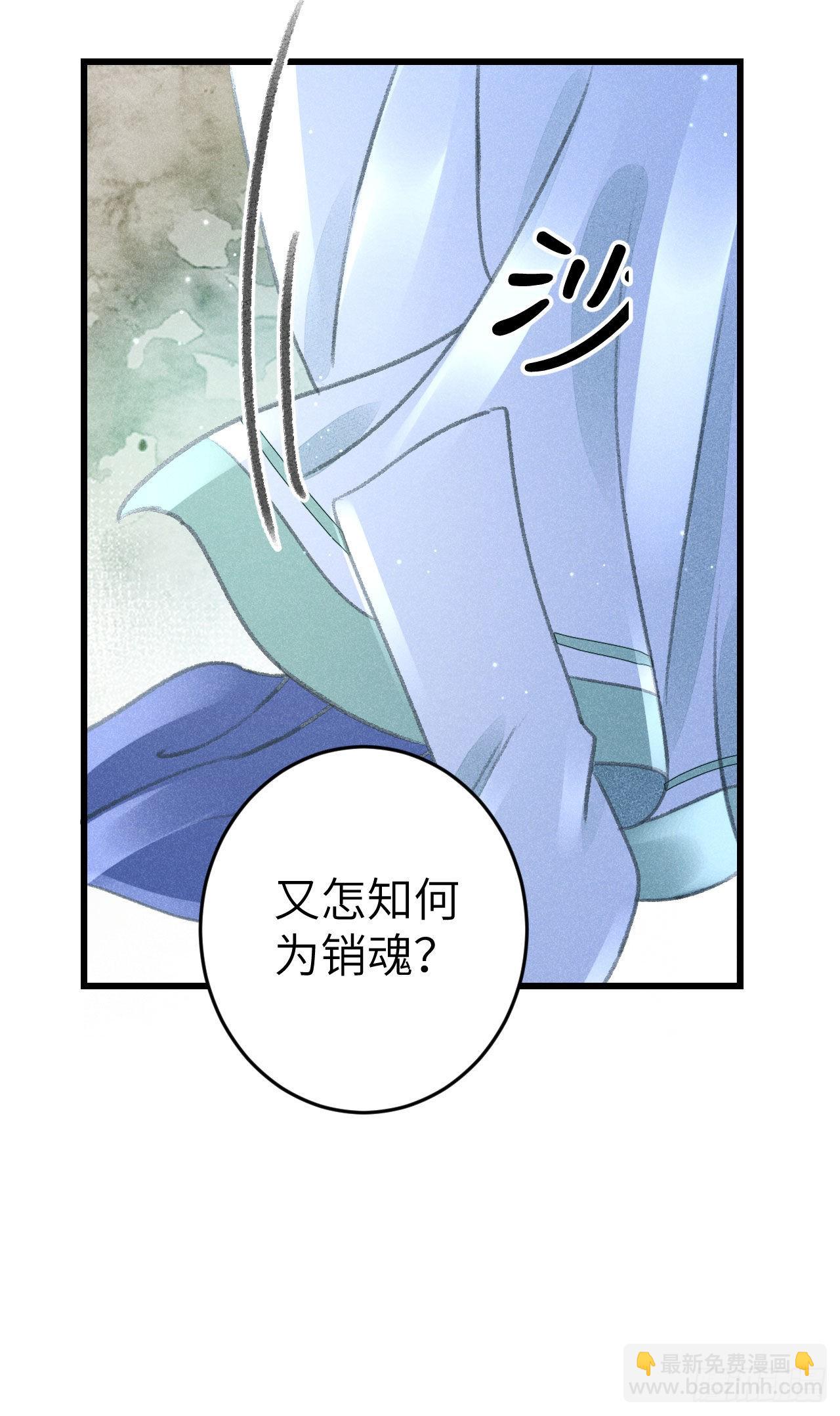 170·擎苍国醋王上线13