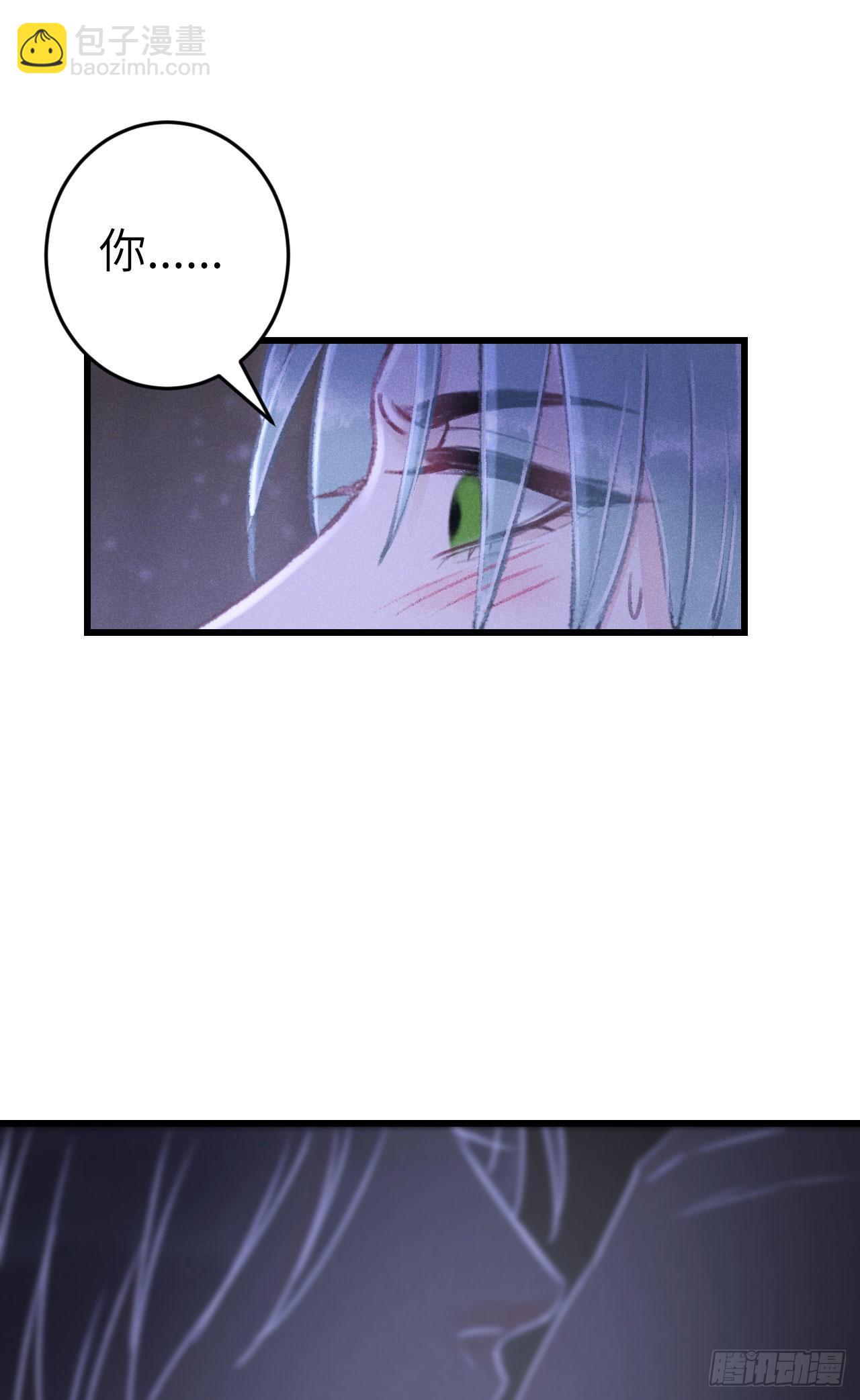 170·擎苍国醋王上线15