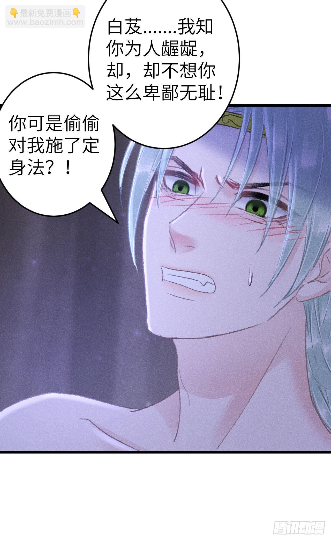 170·擎苍国醋王上线20