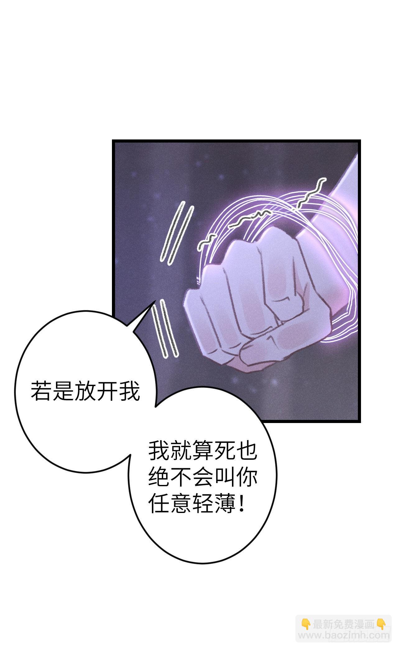 170·擎苍国醋王上线21
