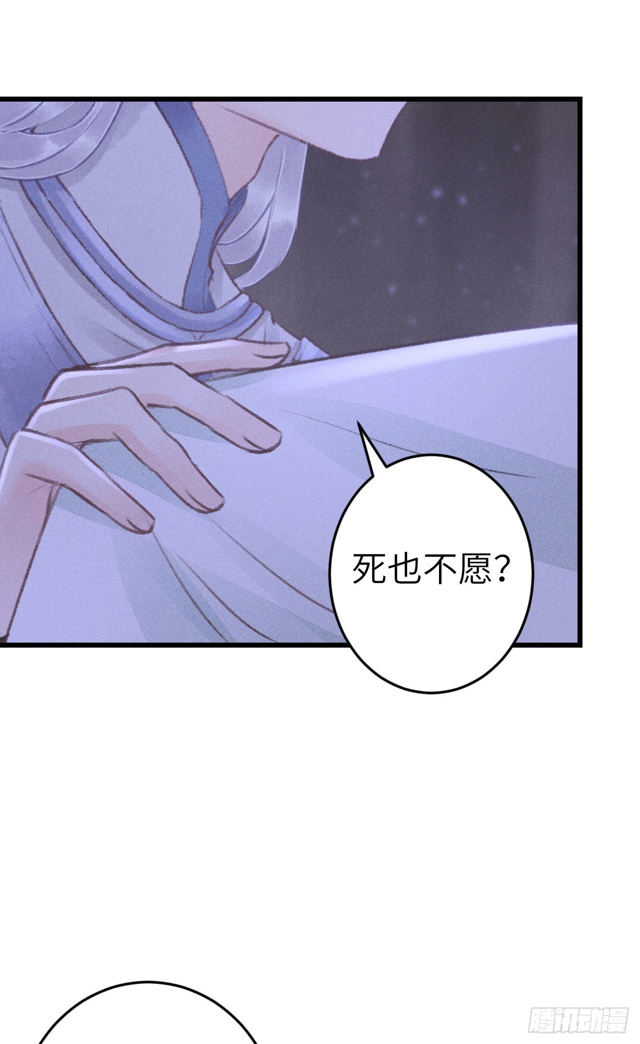 170·擎苍国醋王上线22