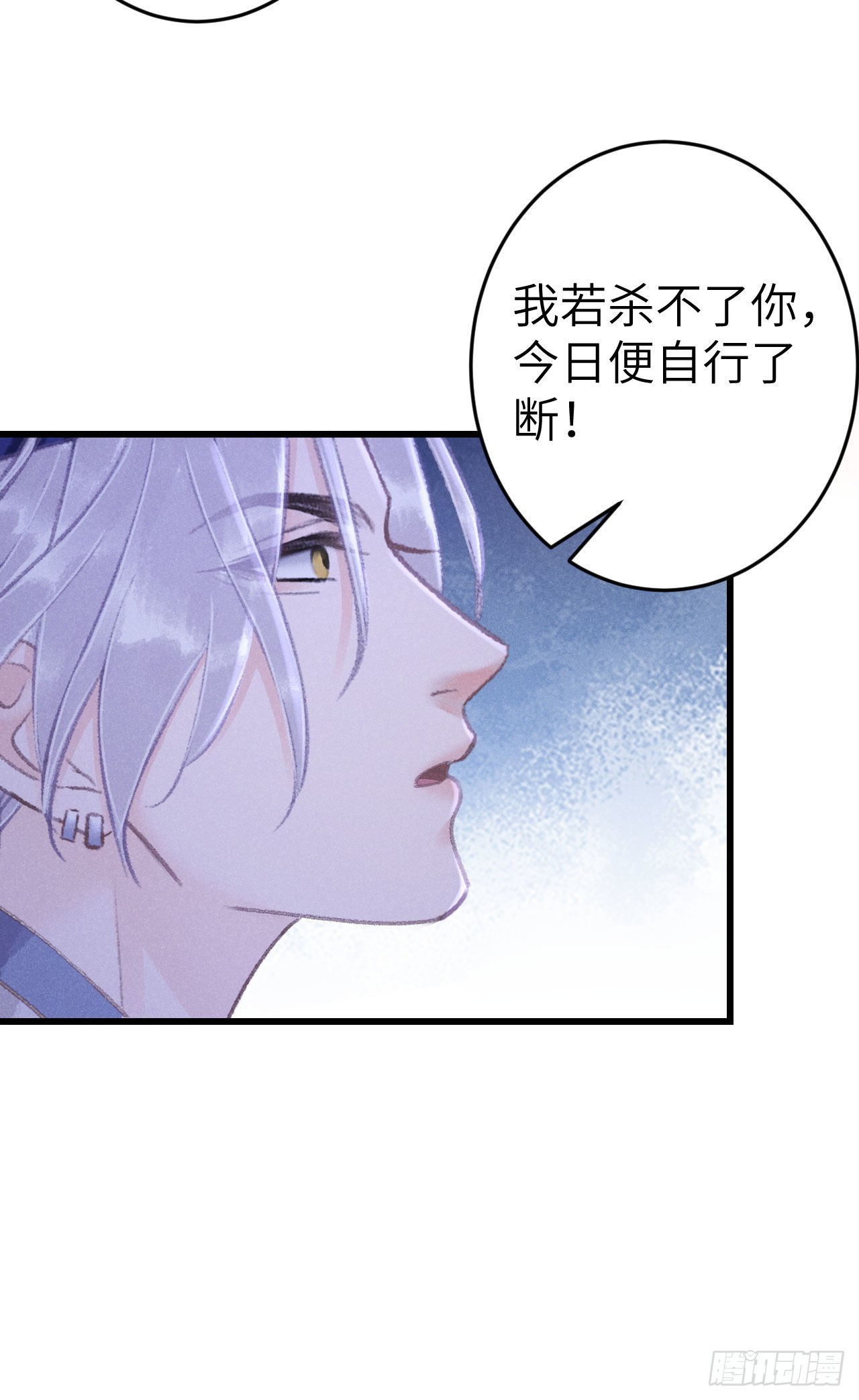 170·擎苍国醋王上线25