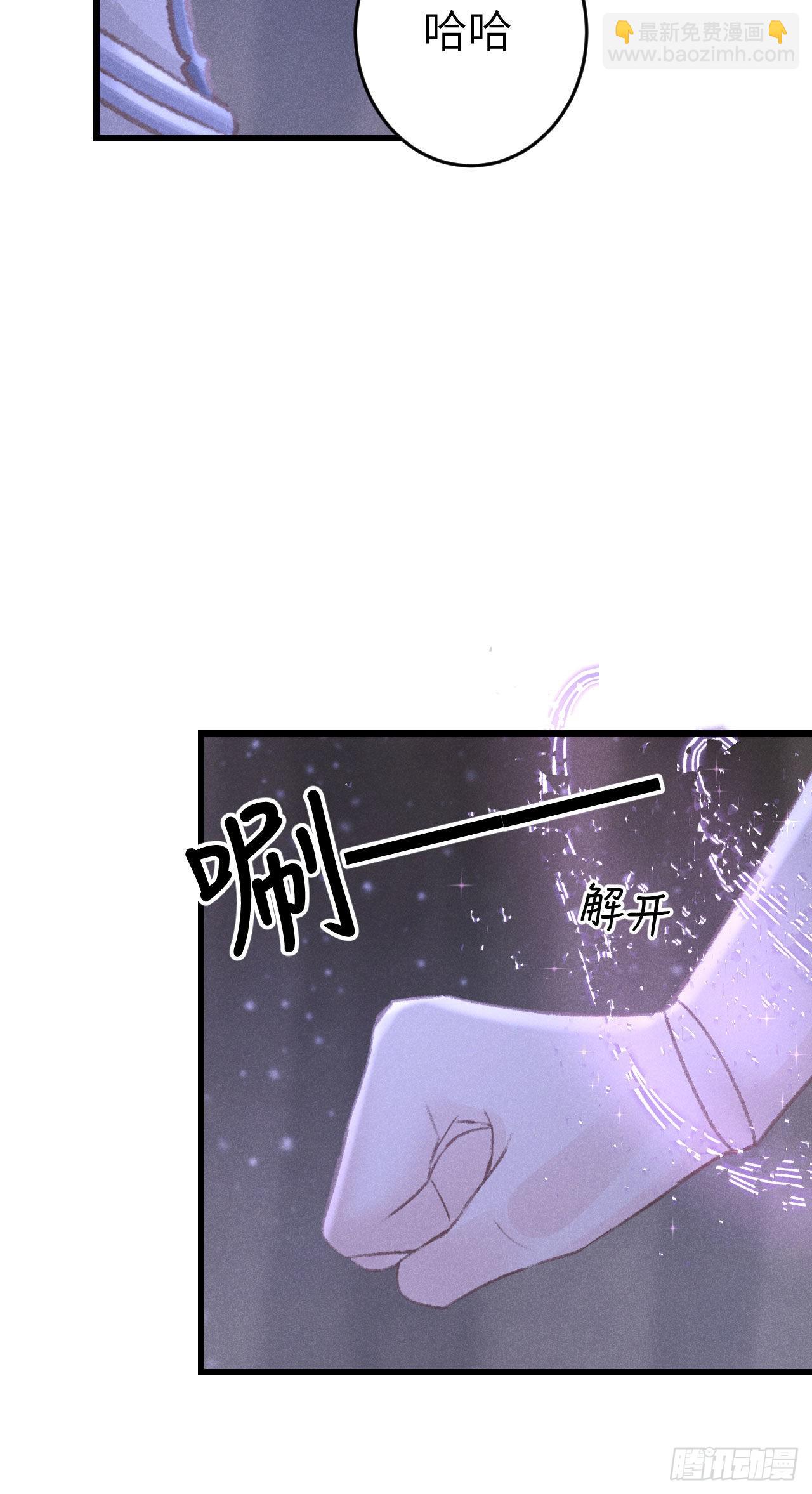 170·擎苍国醋王上线27