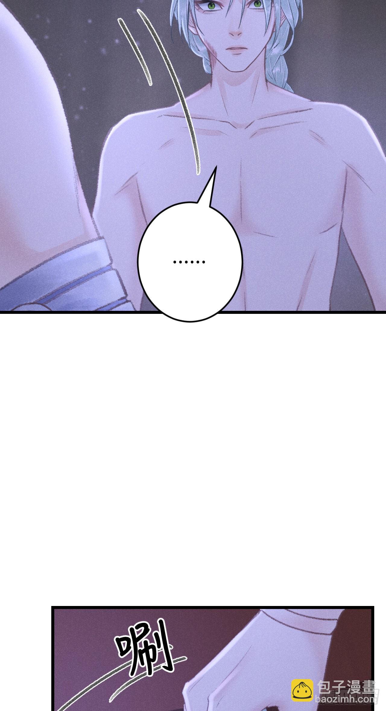 170·擎苍国醋王上线30