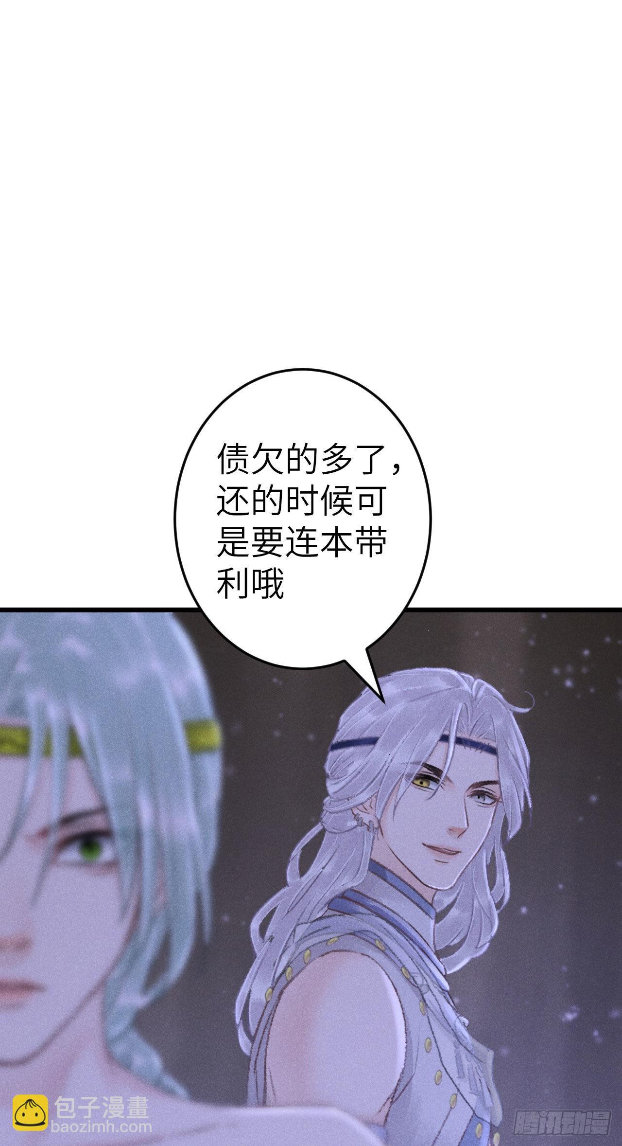 170·擎苍国醋王上线33