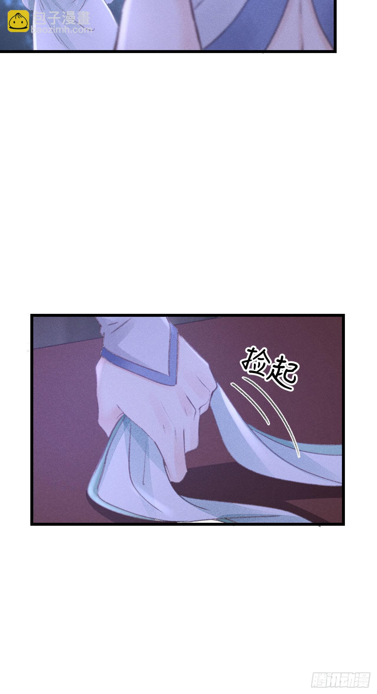 170·擎苍国醋王上线36