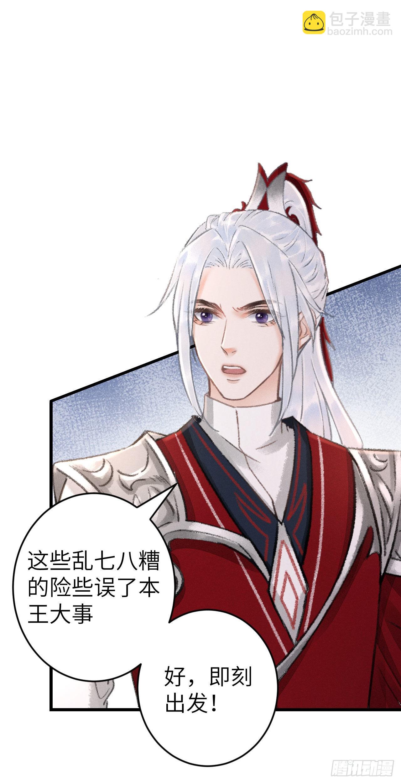171·彼此都有秘密14