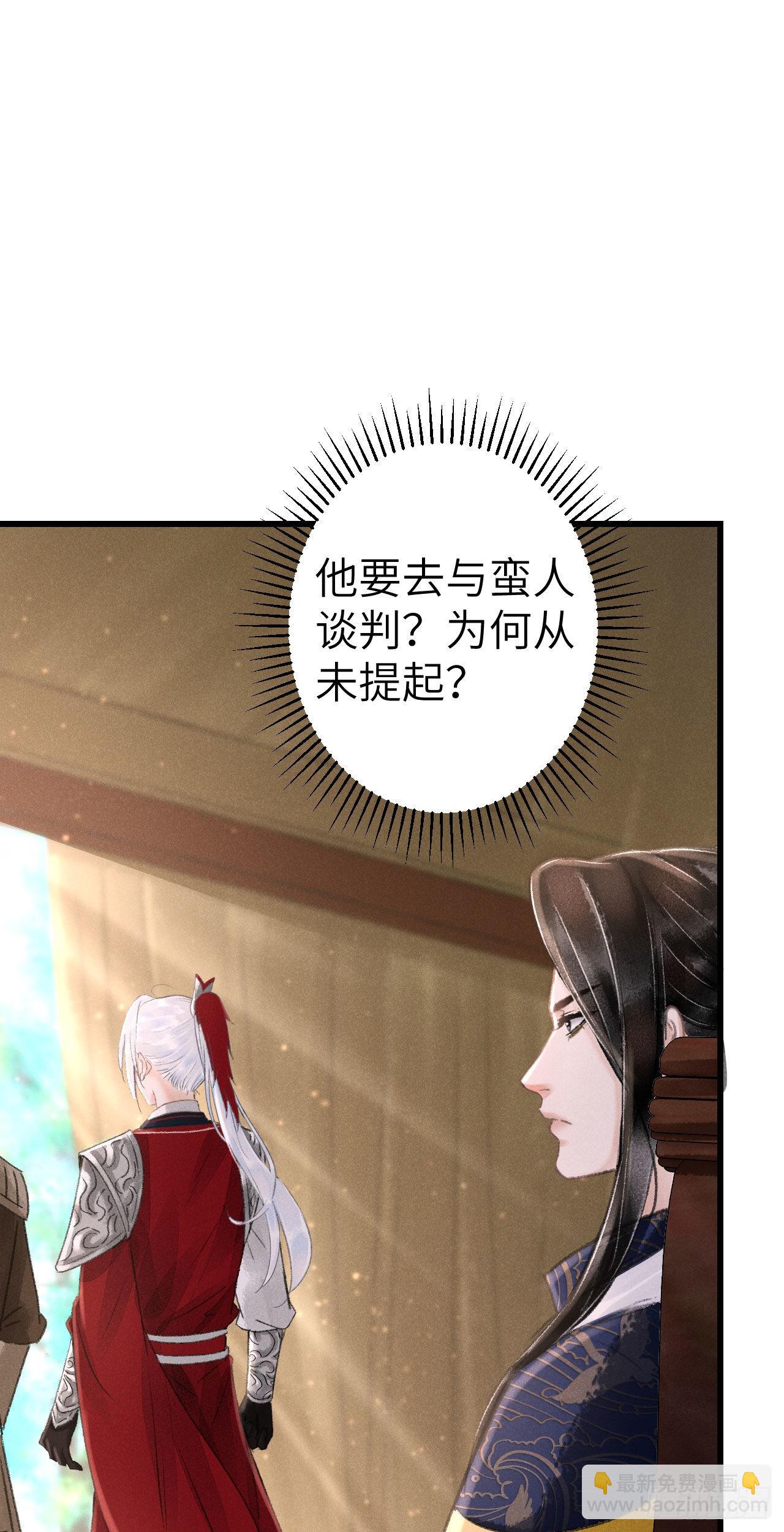 171·彼此都有秘密15
