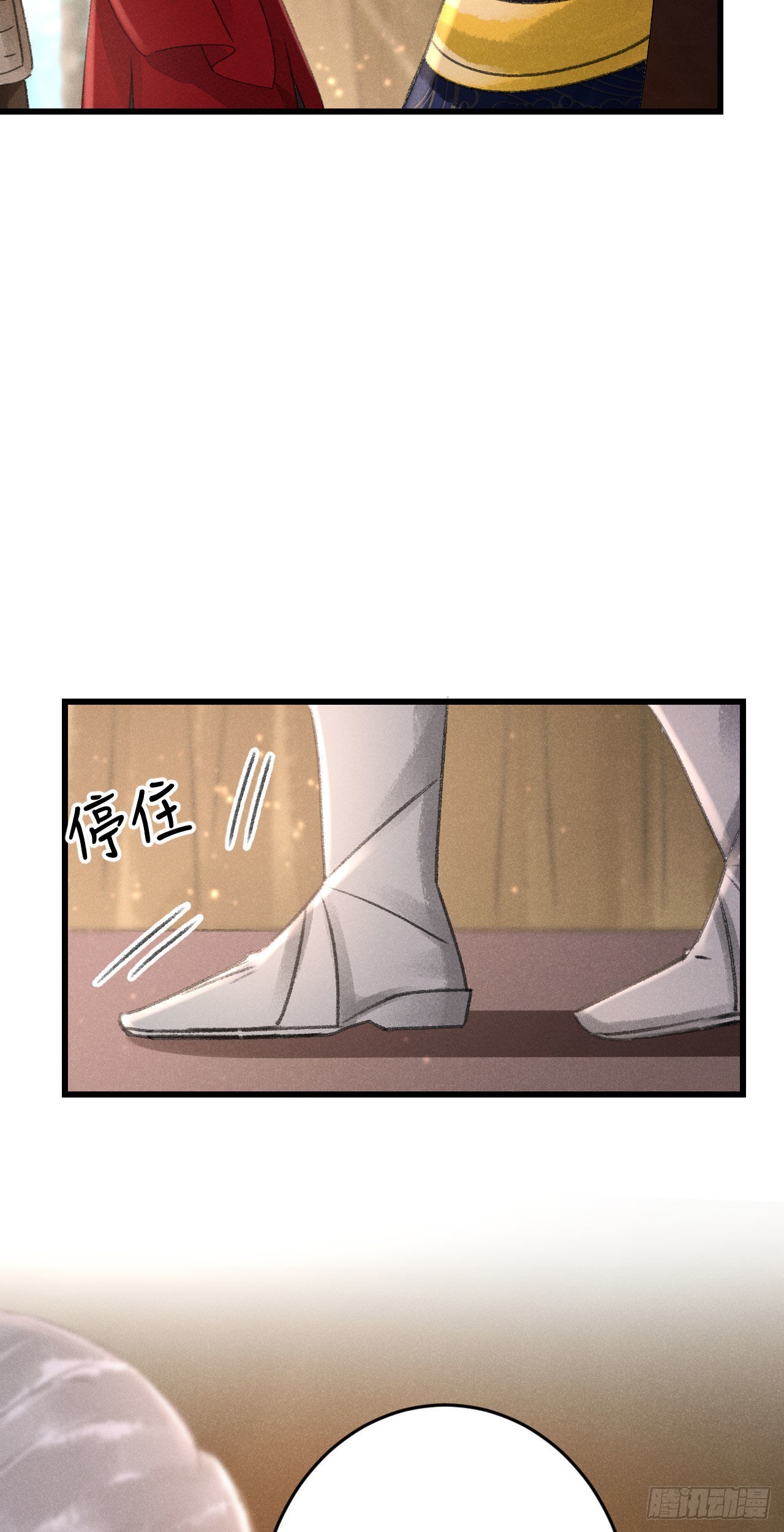 171·彼此都有秘密16