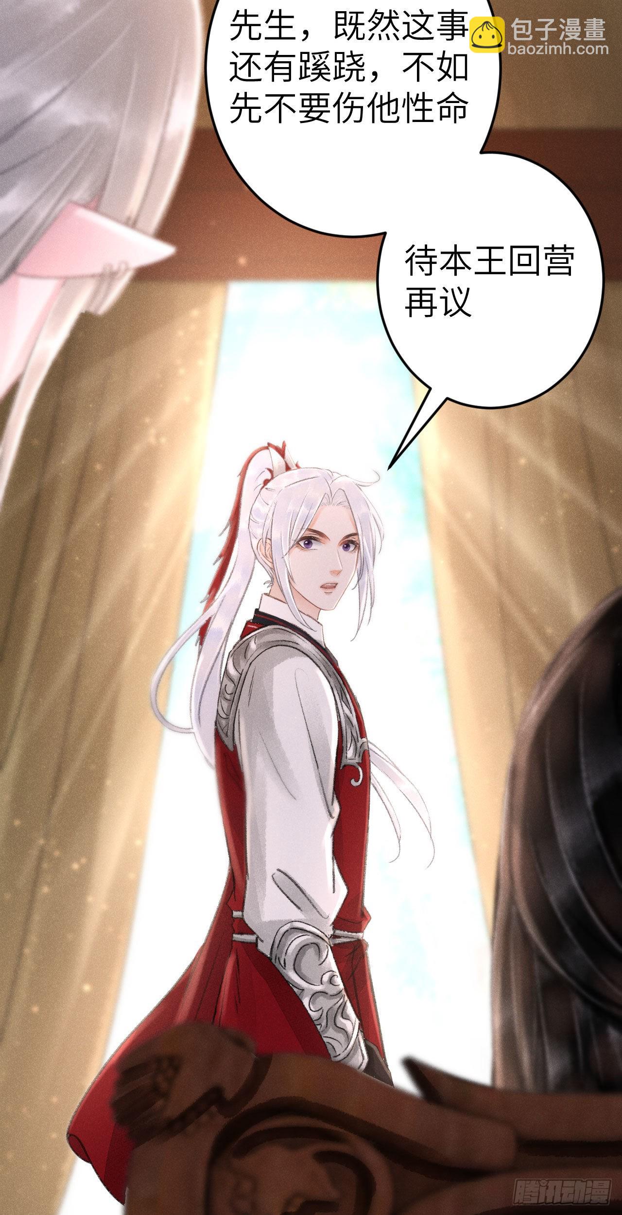 171·彼此都有秘密17