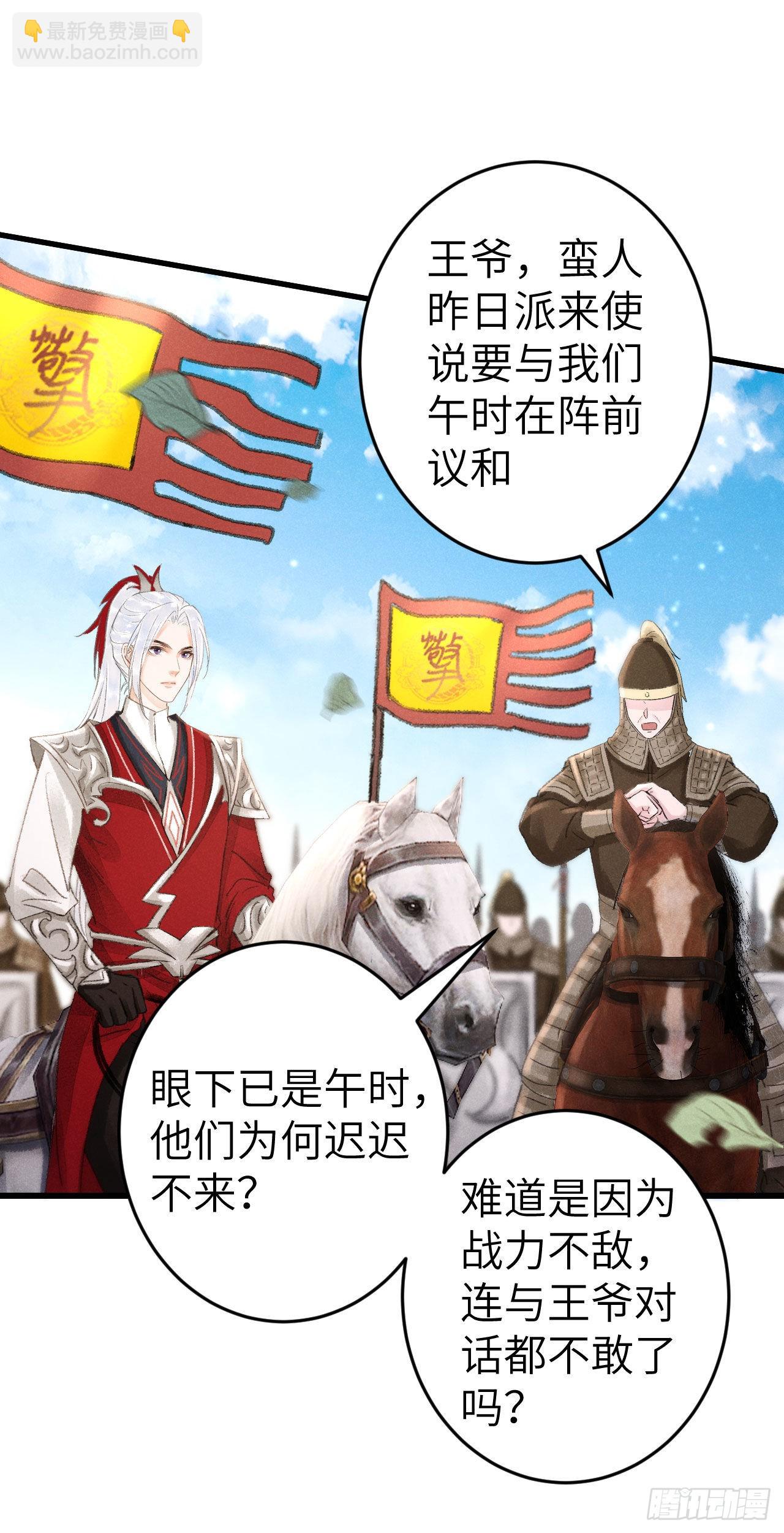 171·彼此都有秘密21