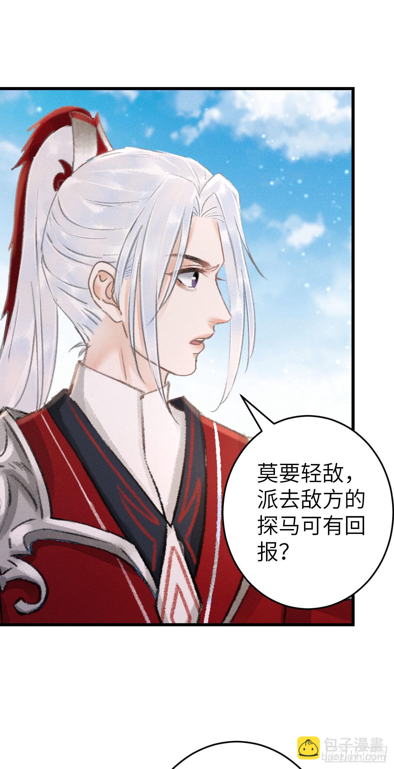 171·彼此都有秘密22