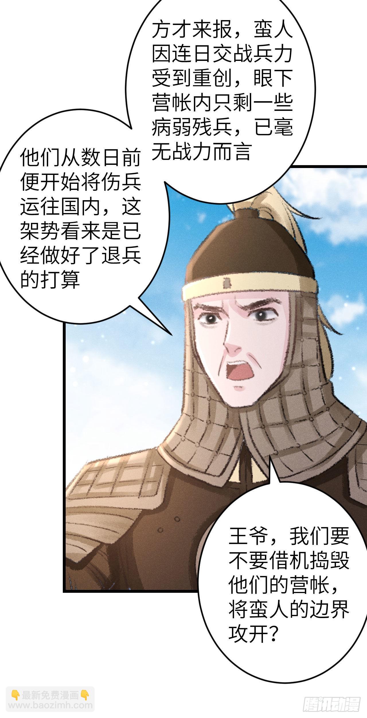 171·彼此都有秘密23