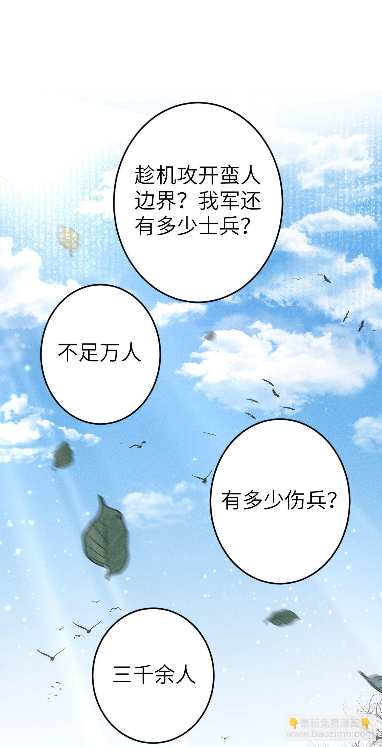 171·彼此都有秘密24