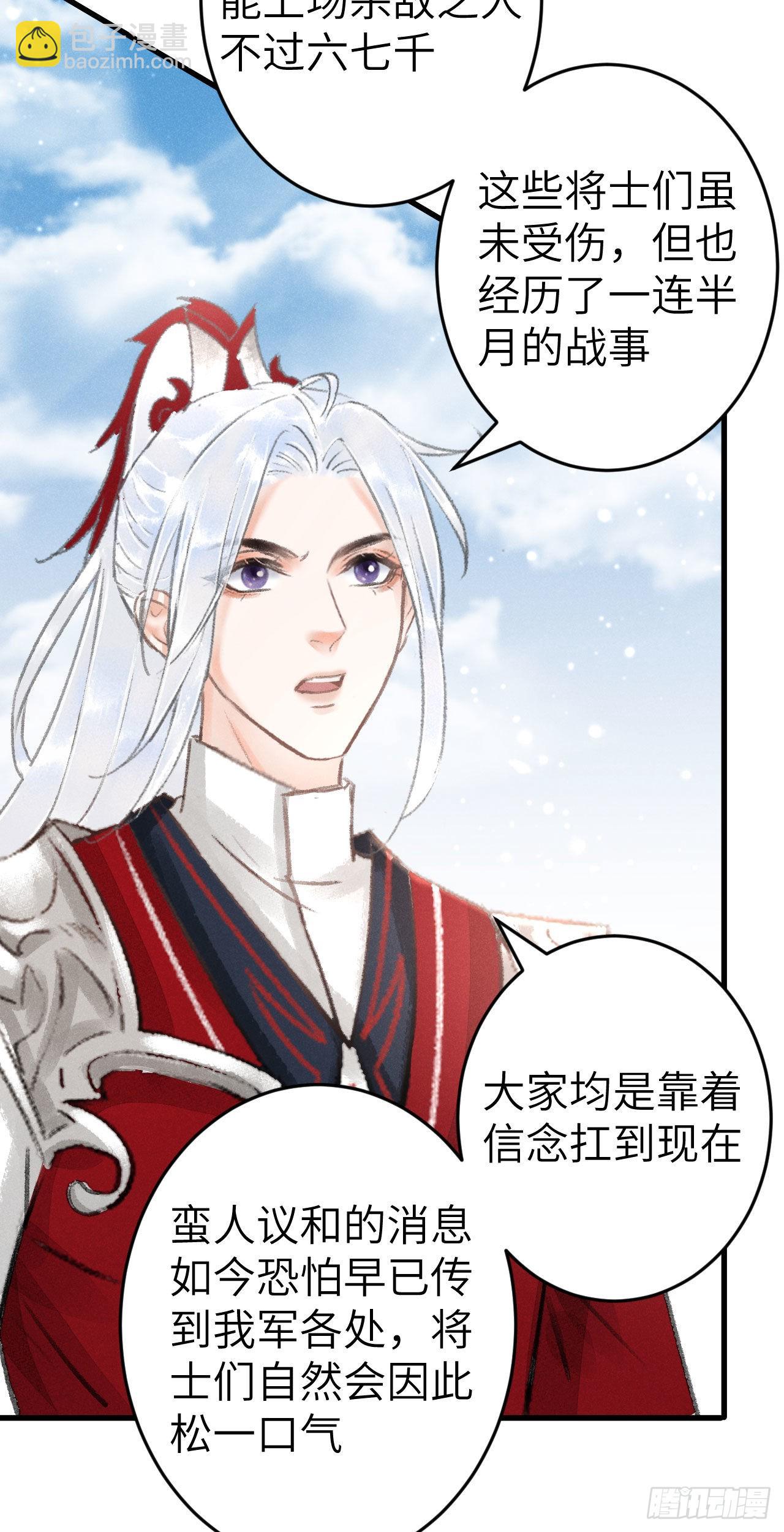 171·彼此都有秘密26