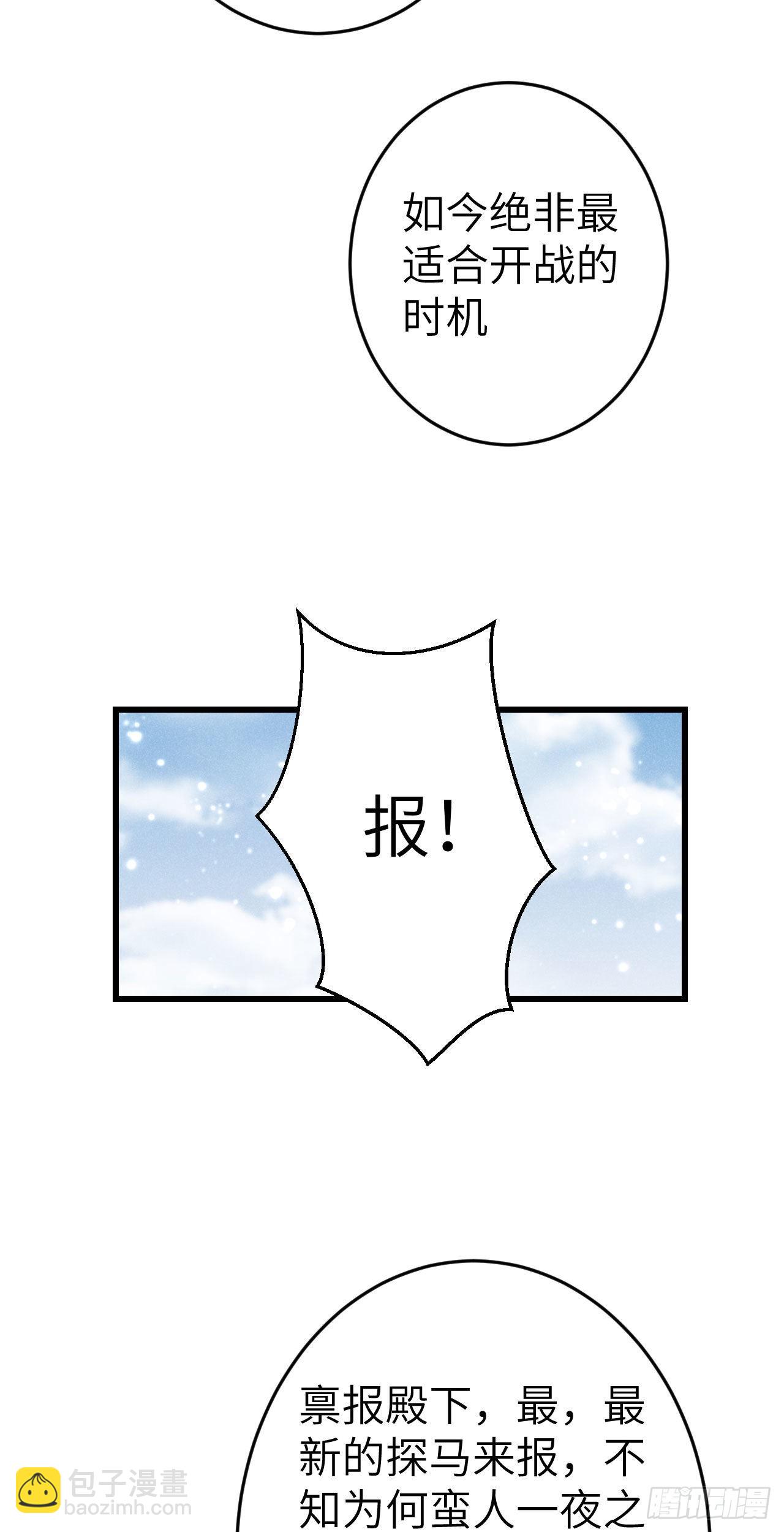171·彼此都有秘密27