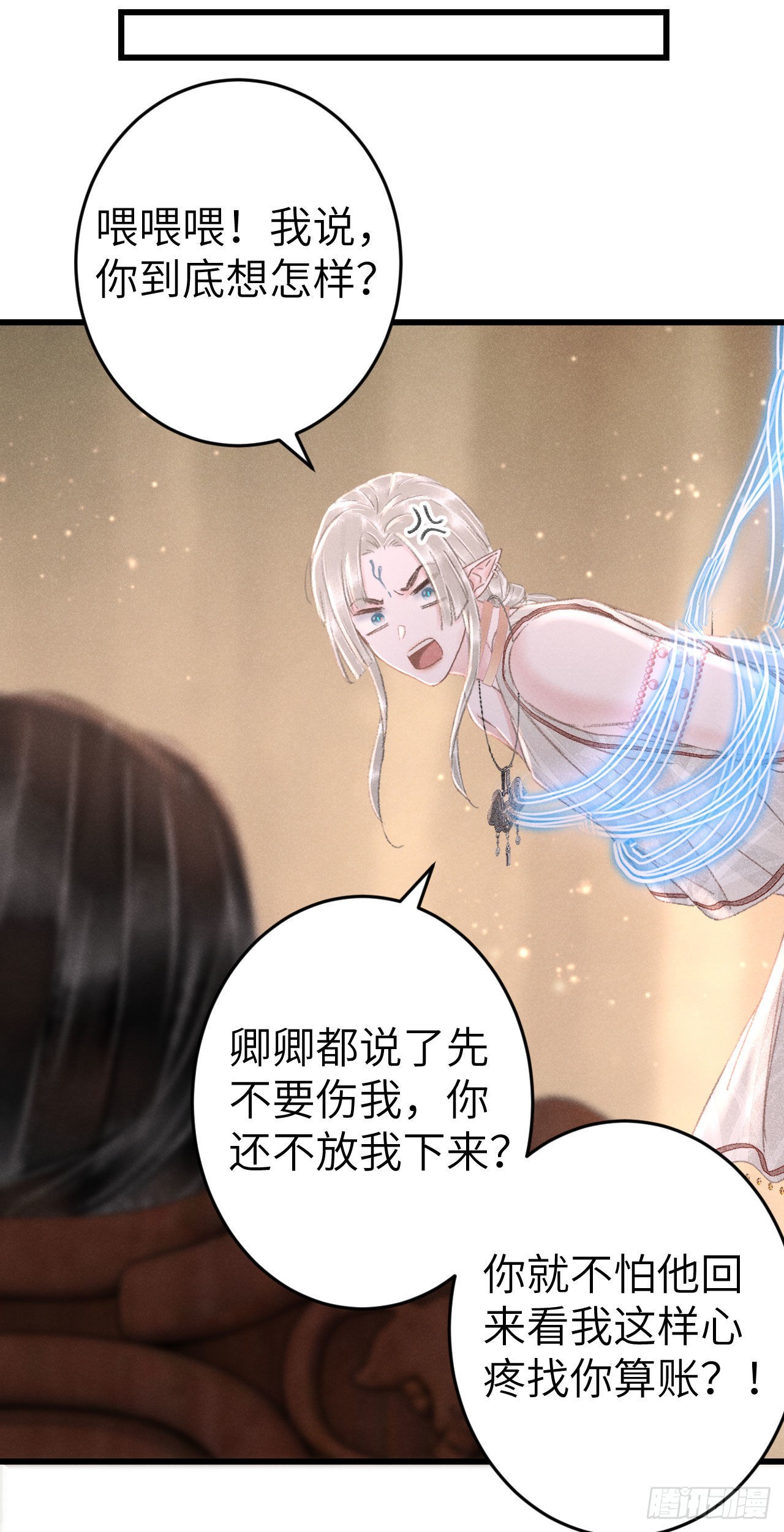 171·彼此都有秘密30