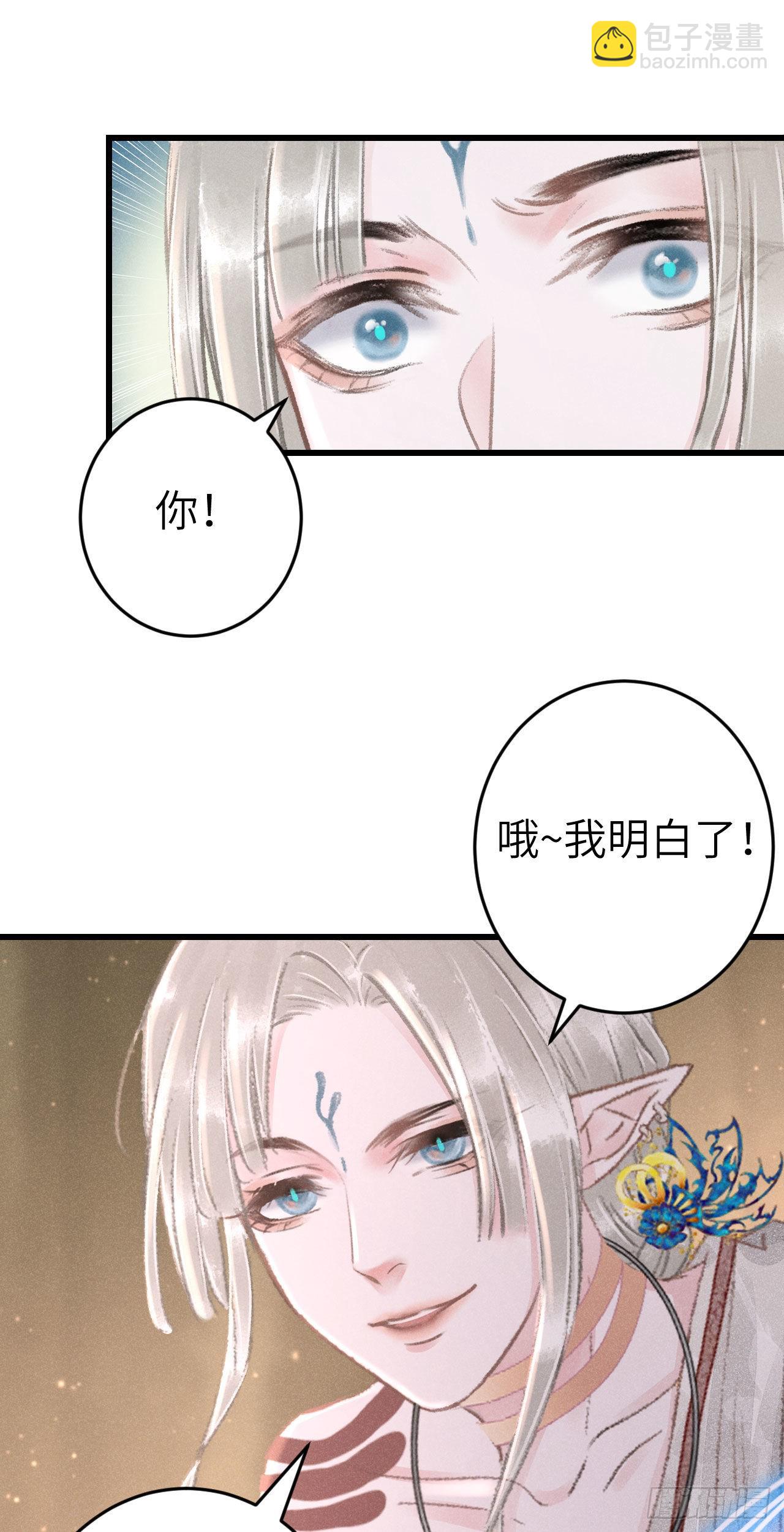 171·彼此都有秘密33
