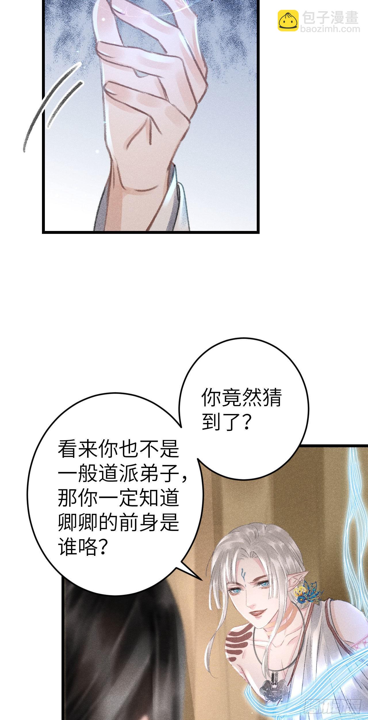 171·彼此都有秘密37