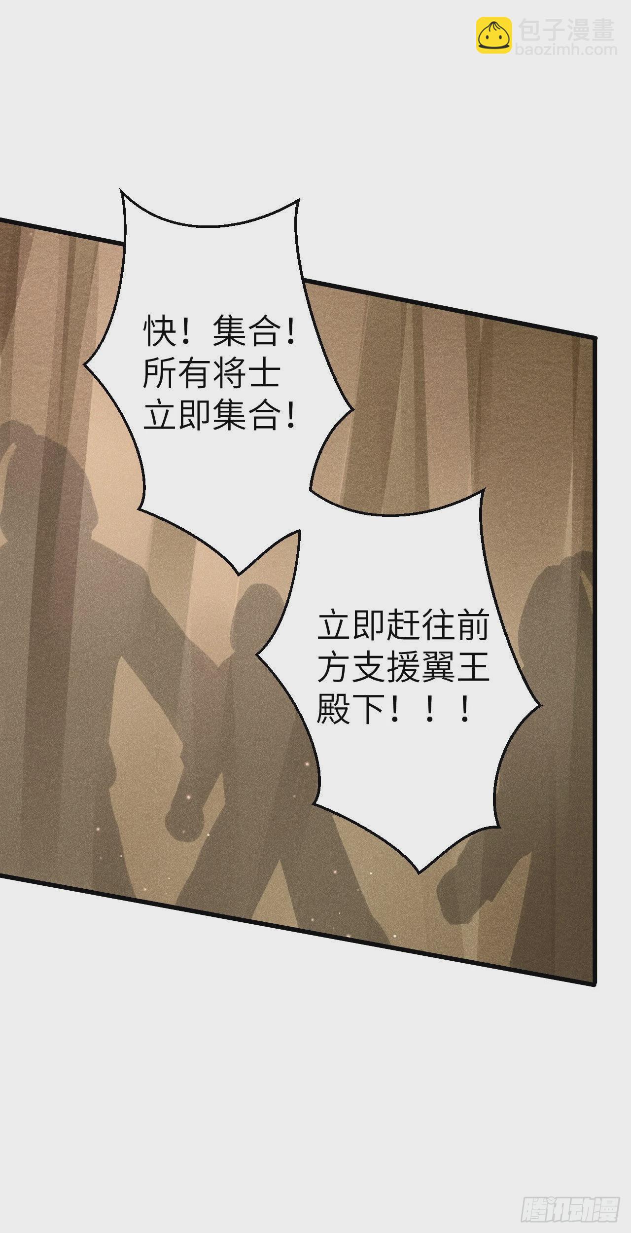171·彼此都有秘密42