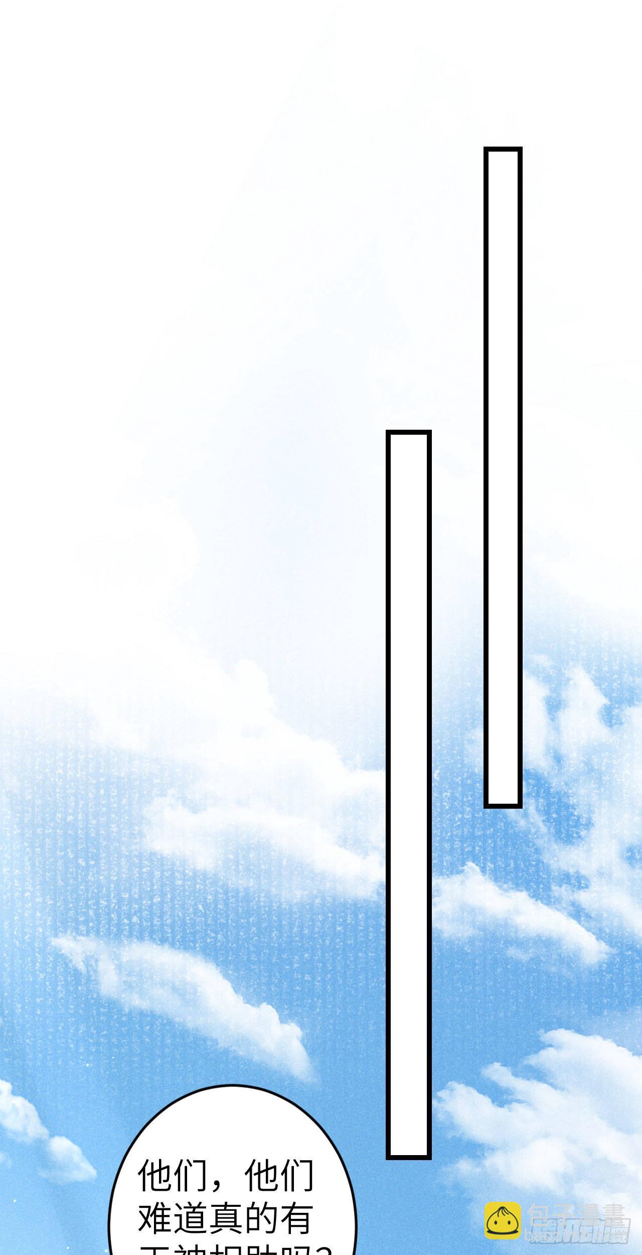 171·彼此都有秘密44