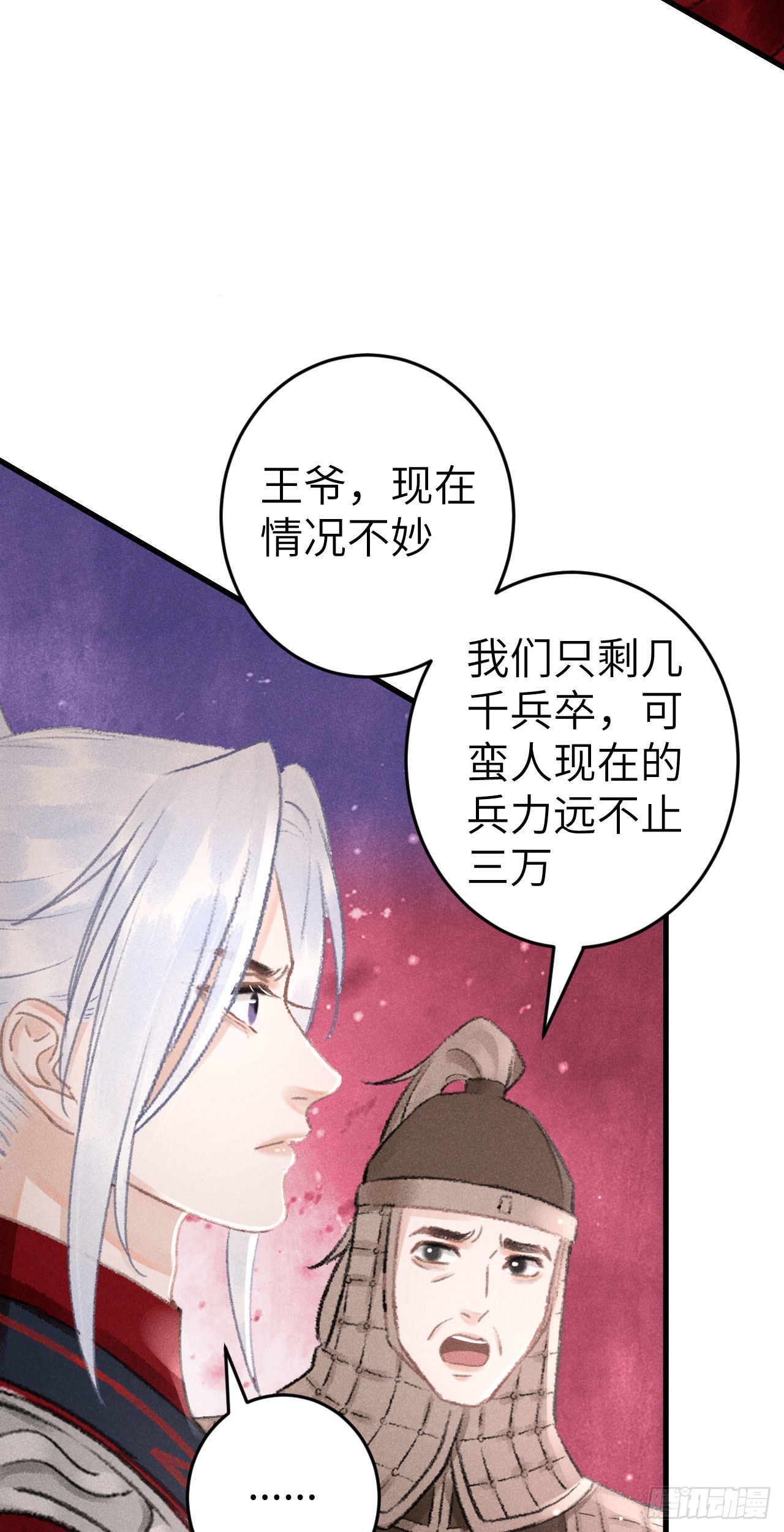 171·彼此都有秘密46