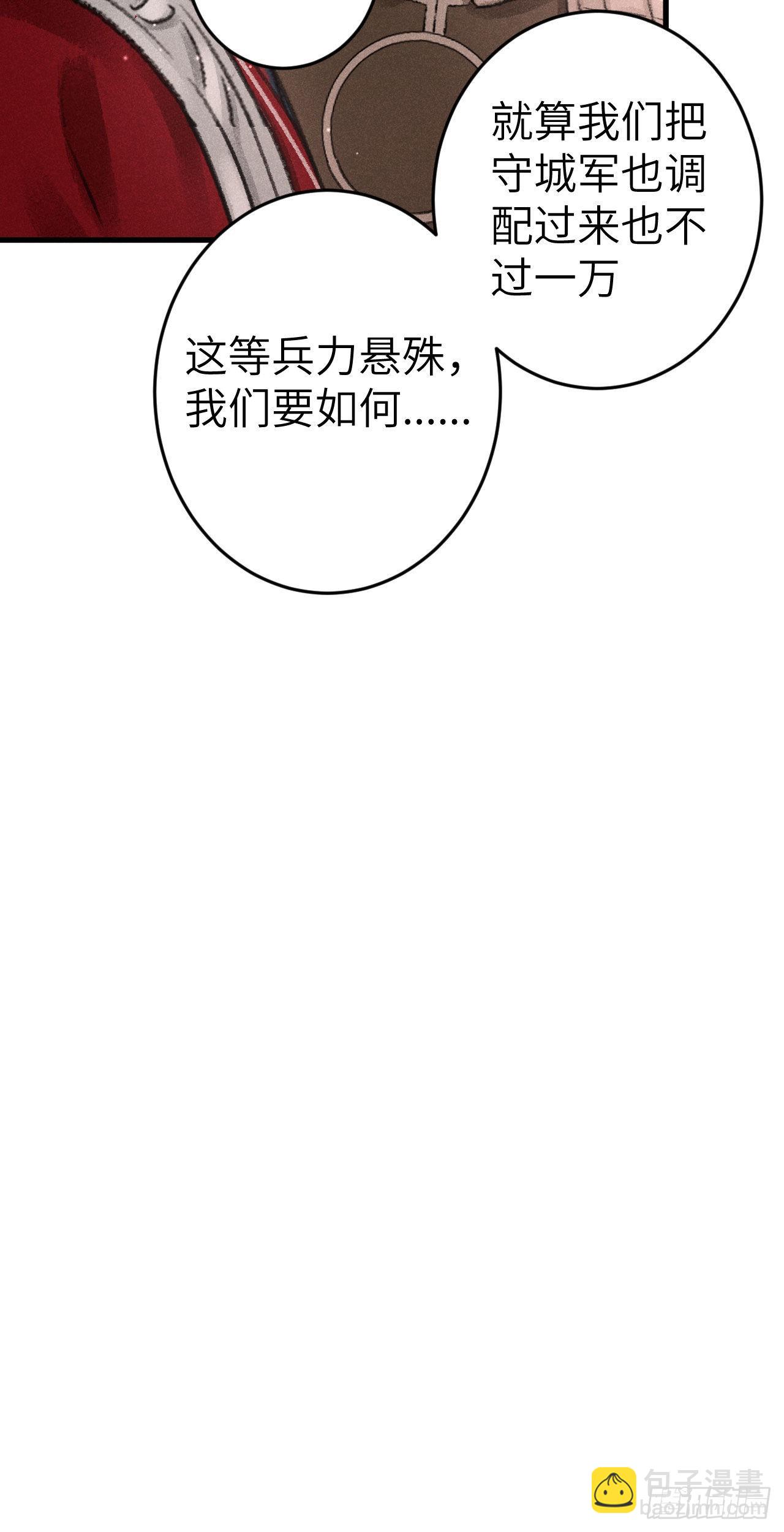 171·彼此都有秘密47