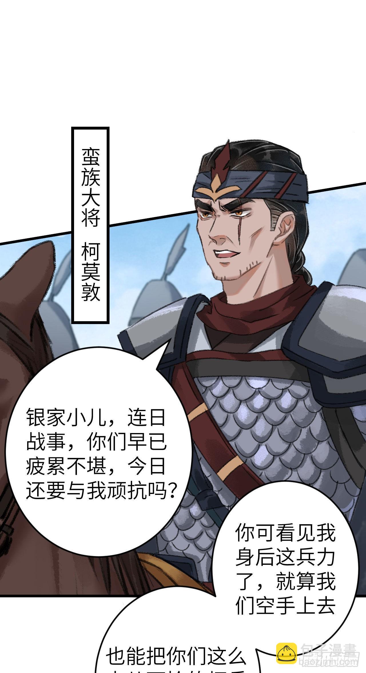 171·彼此都有秘密48