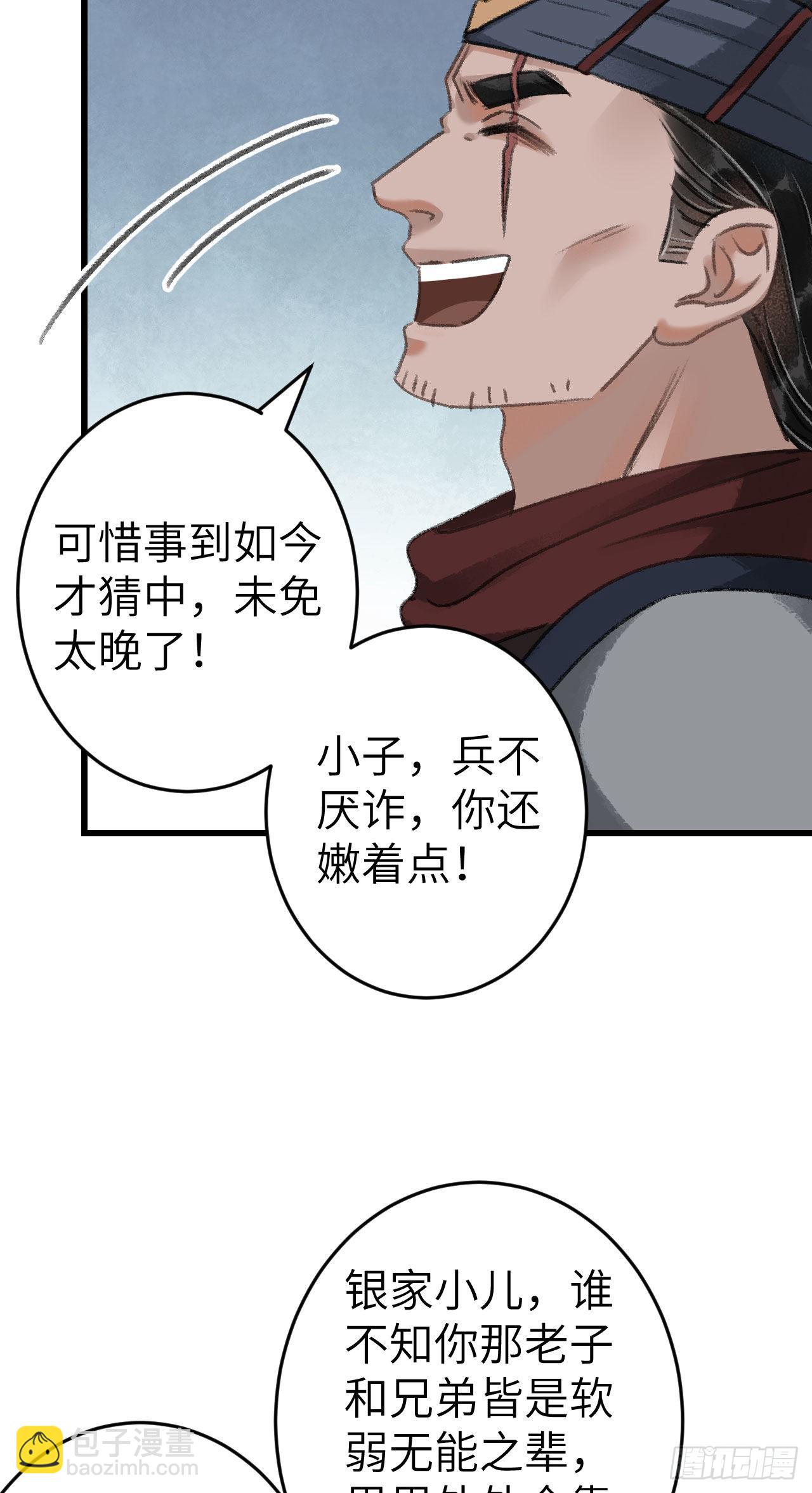171·彼此都有秘密55