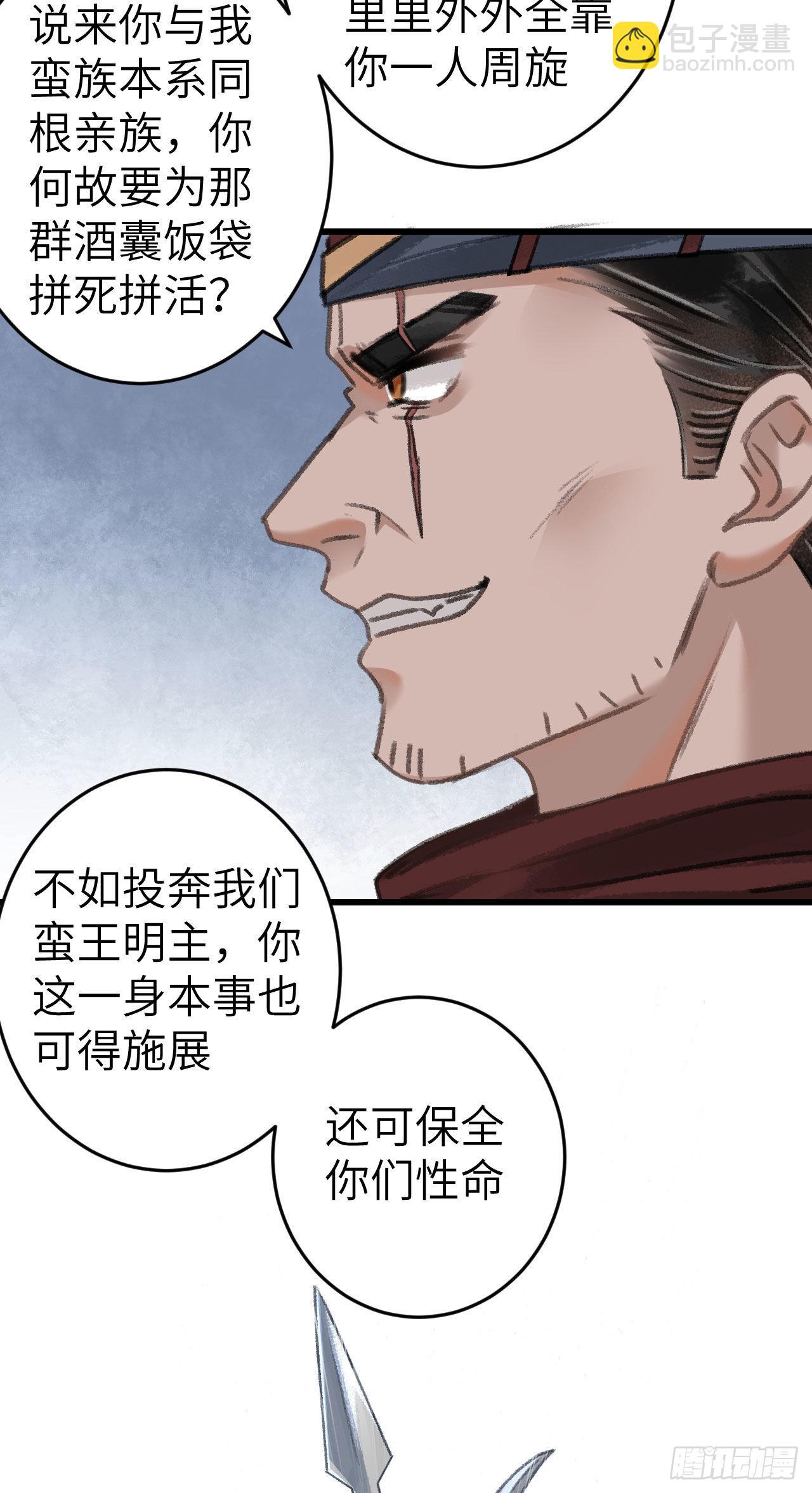 171·彼此都有秘密56