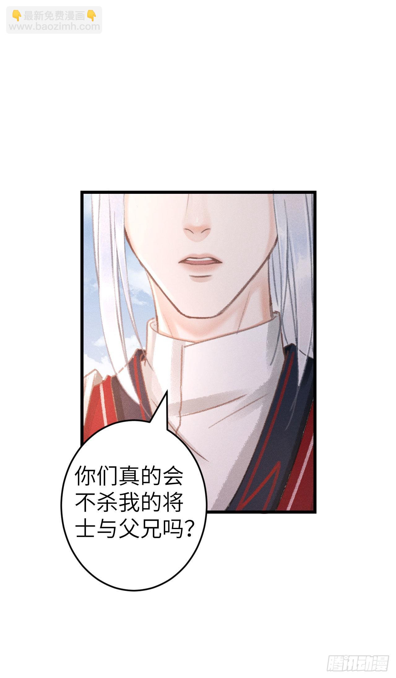 171·彼此都有秘密59