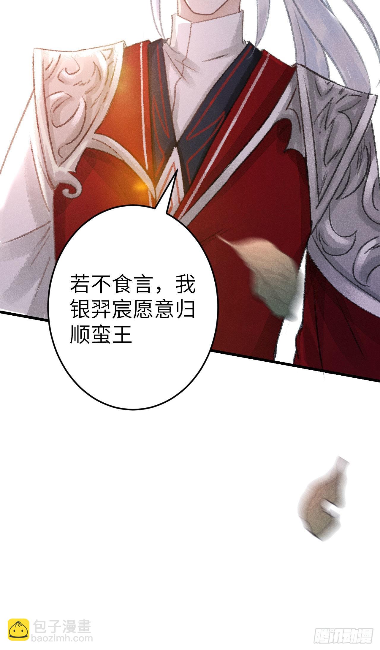 171·彼此都有秘密61