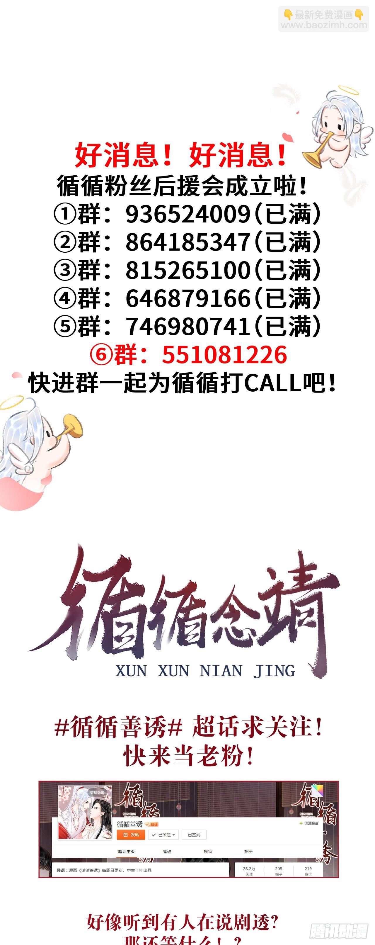 171·彼此都有秘密62