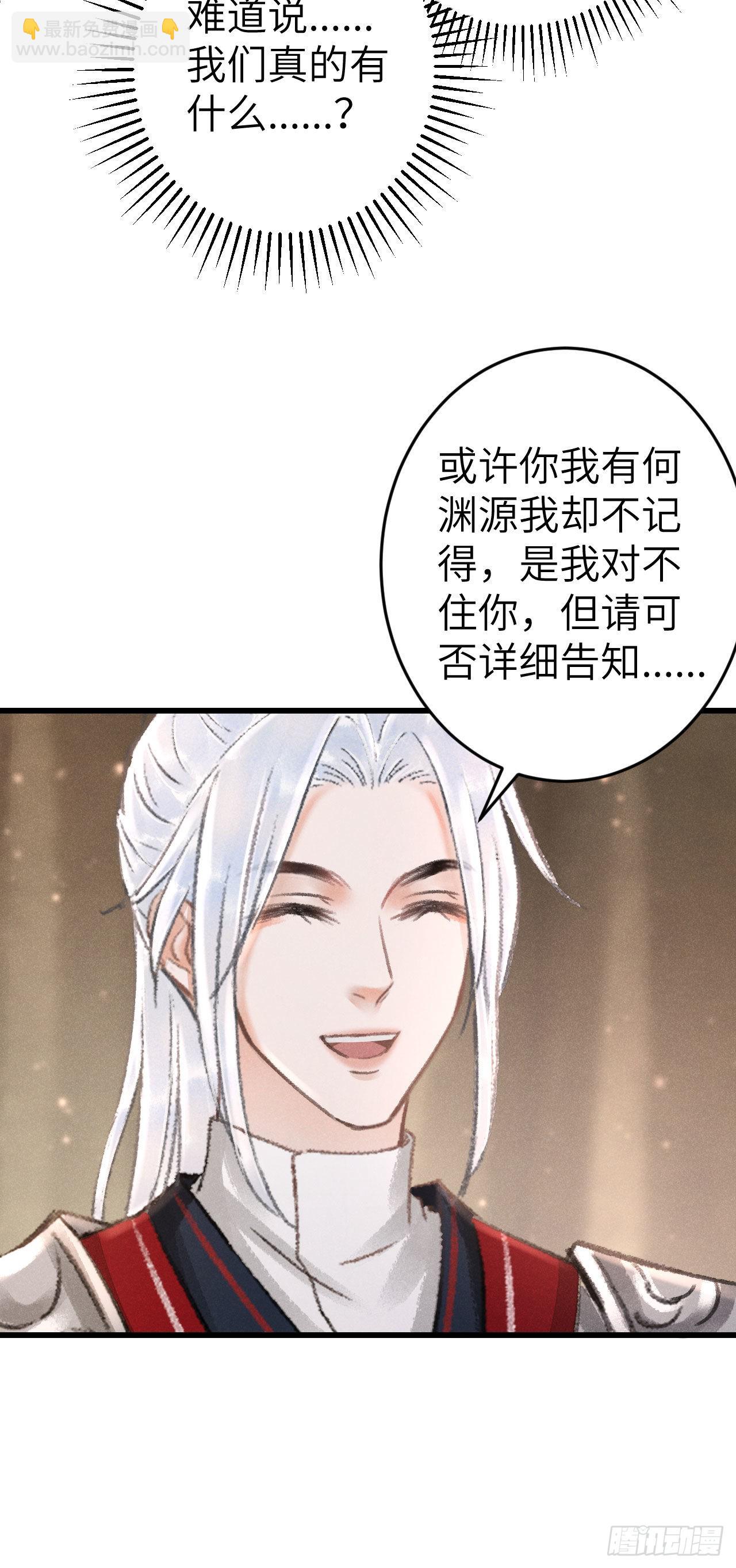 171·彼此都有秘密9
